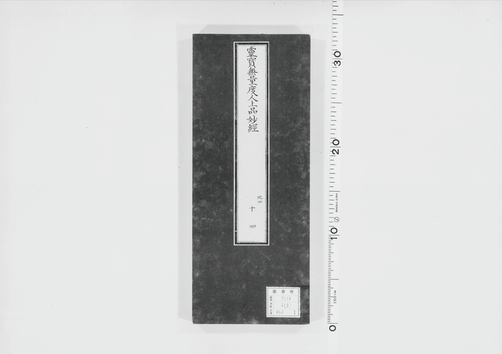 p. 301