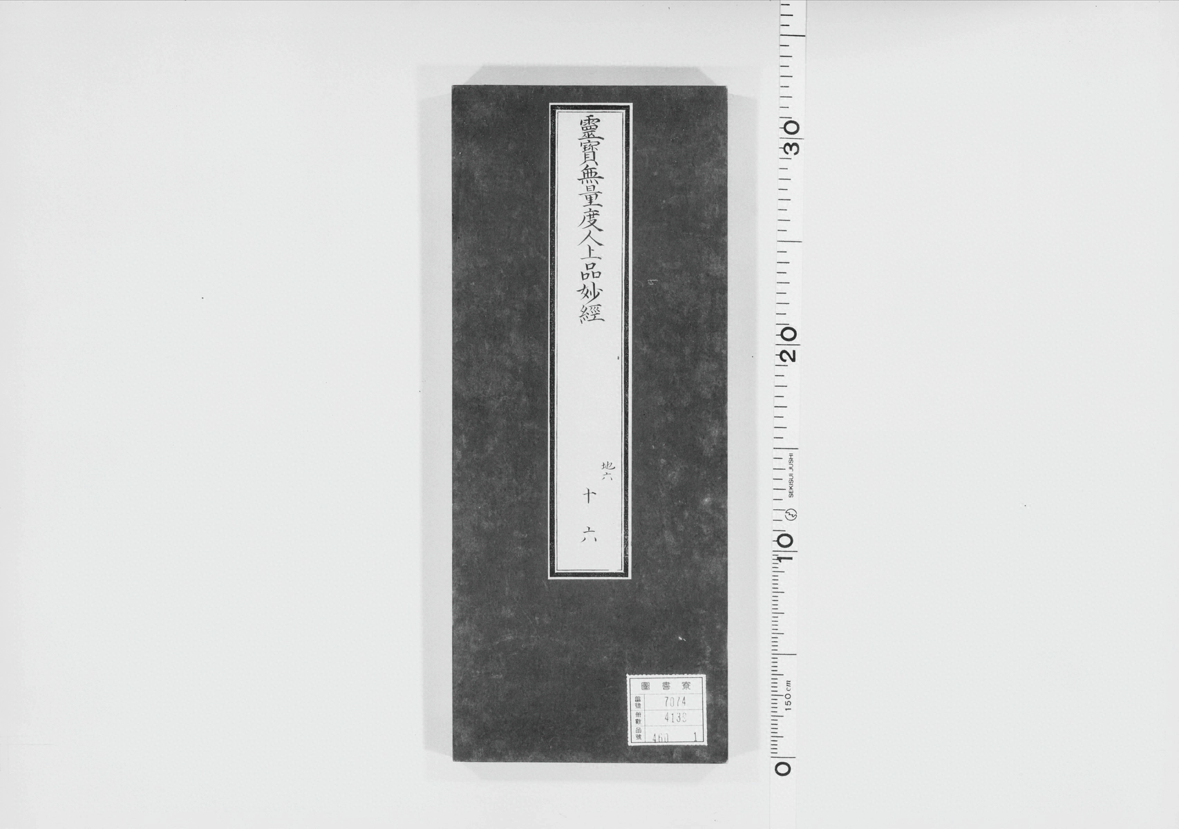 p. 346