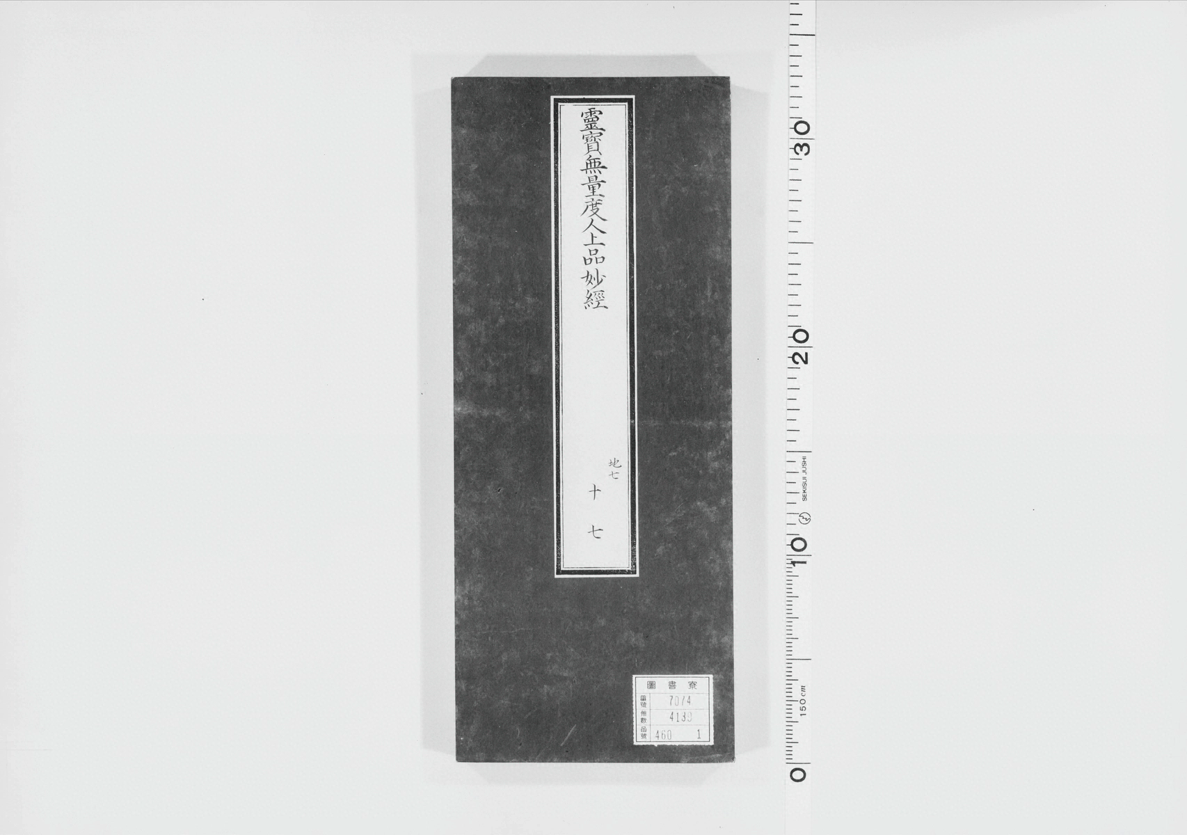 p. 366