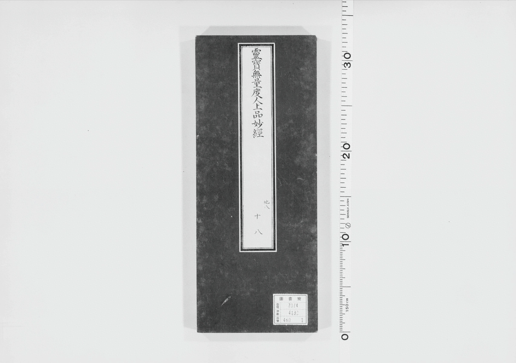 第 390 页