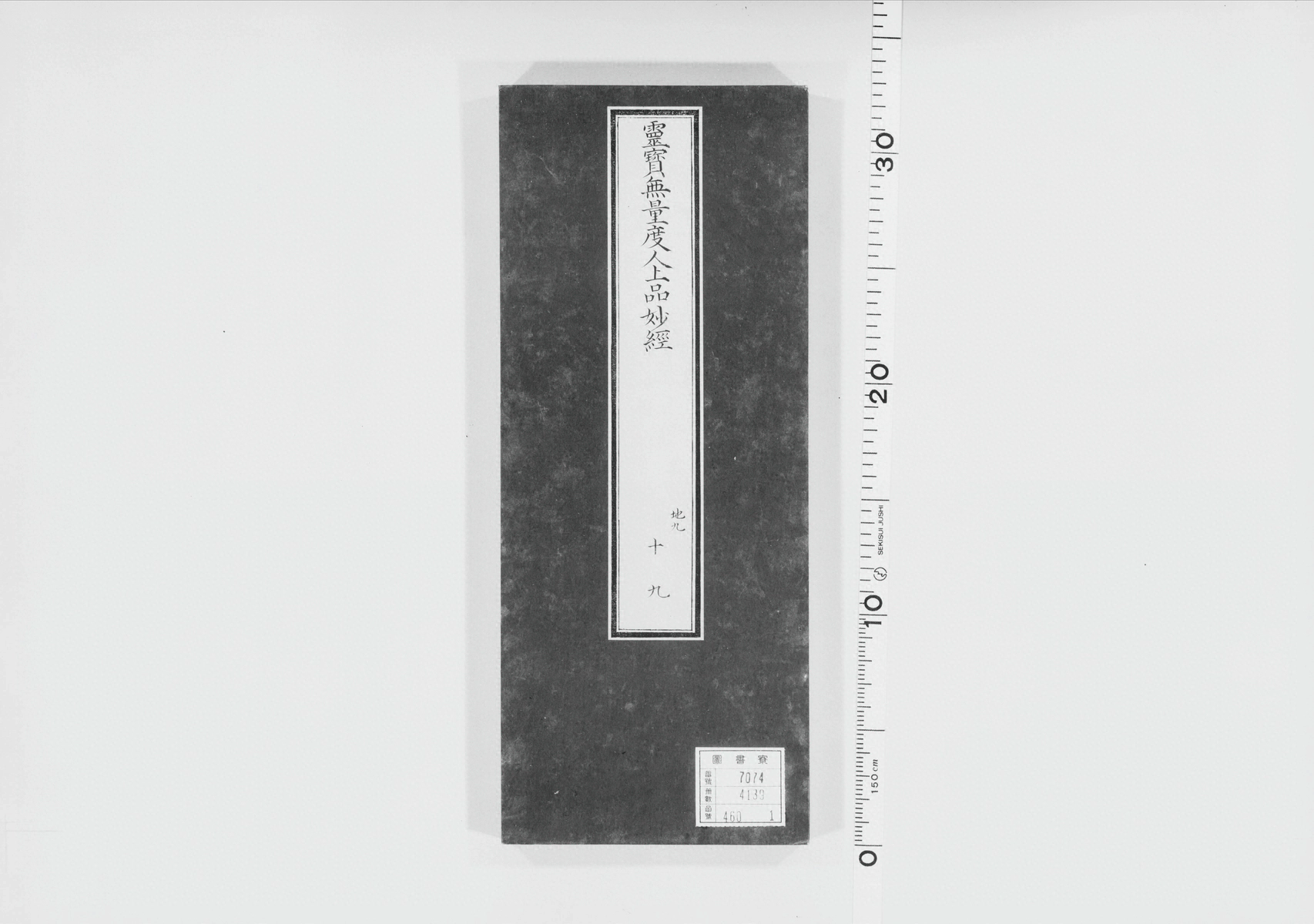 p. 412