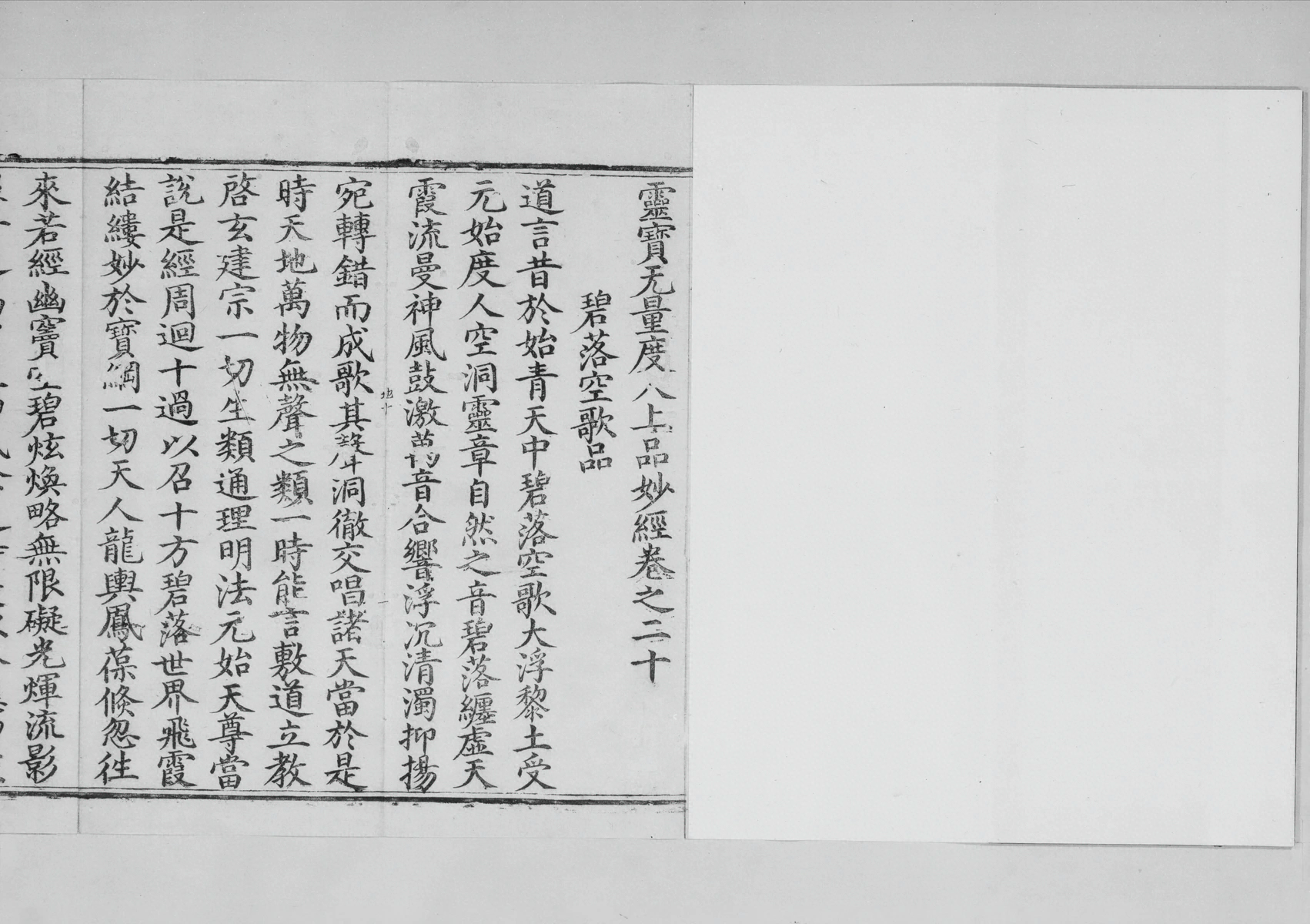 p. 434