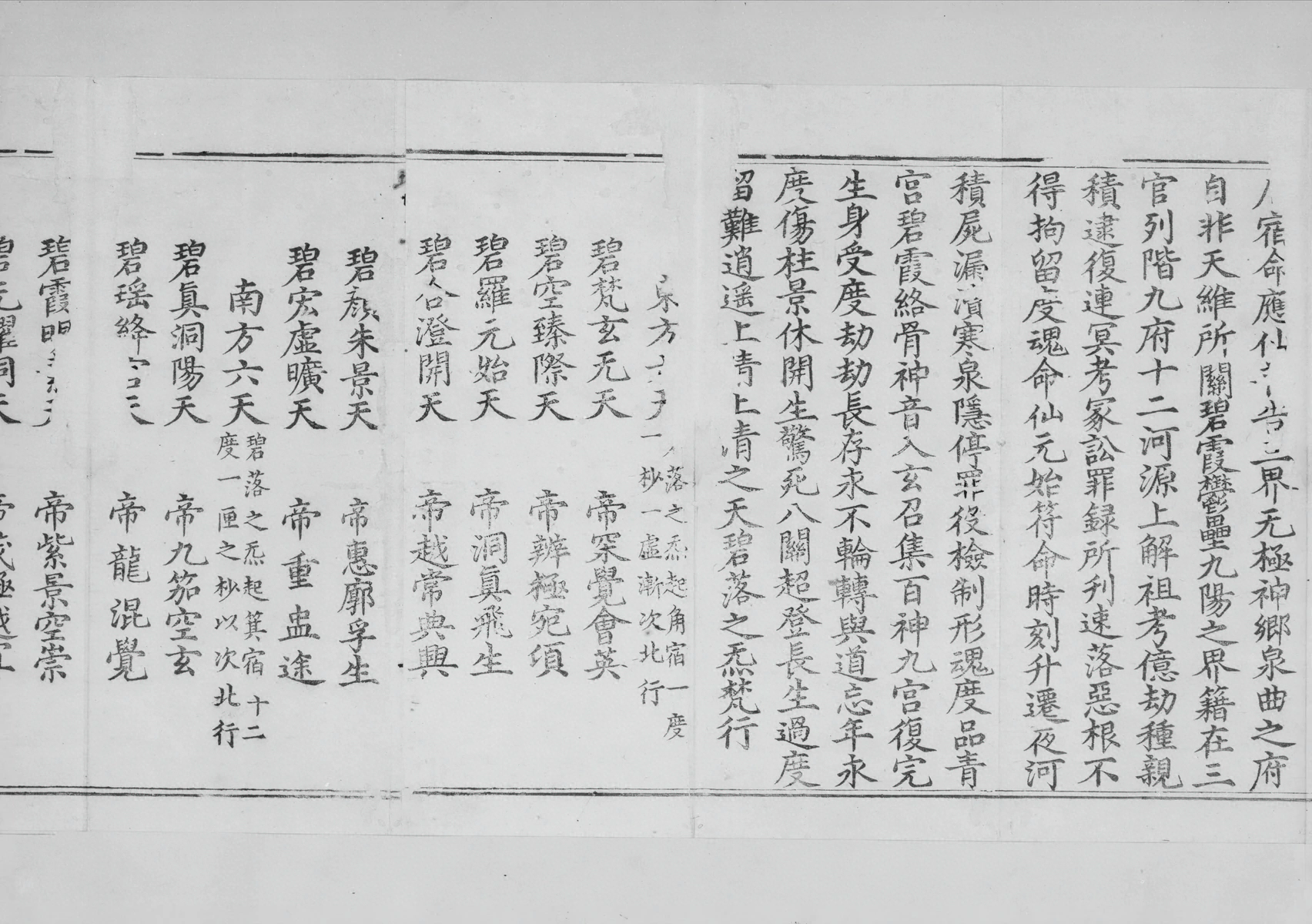 第 445 页