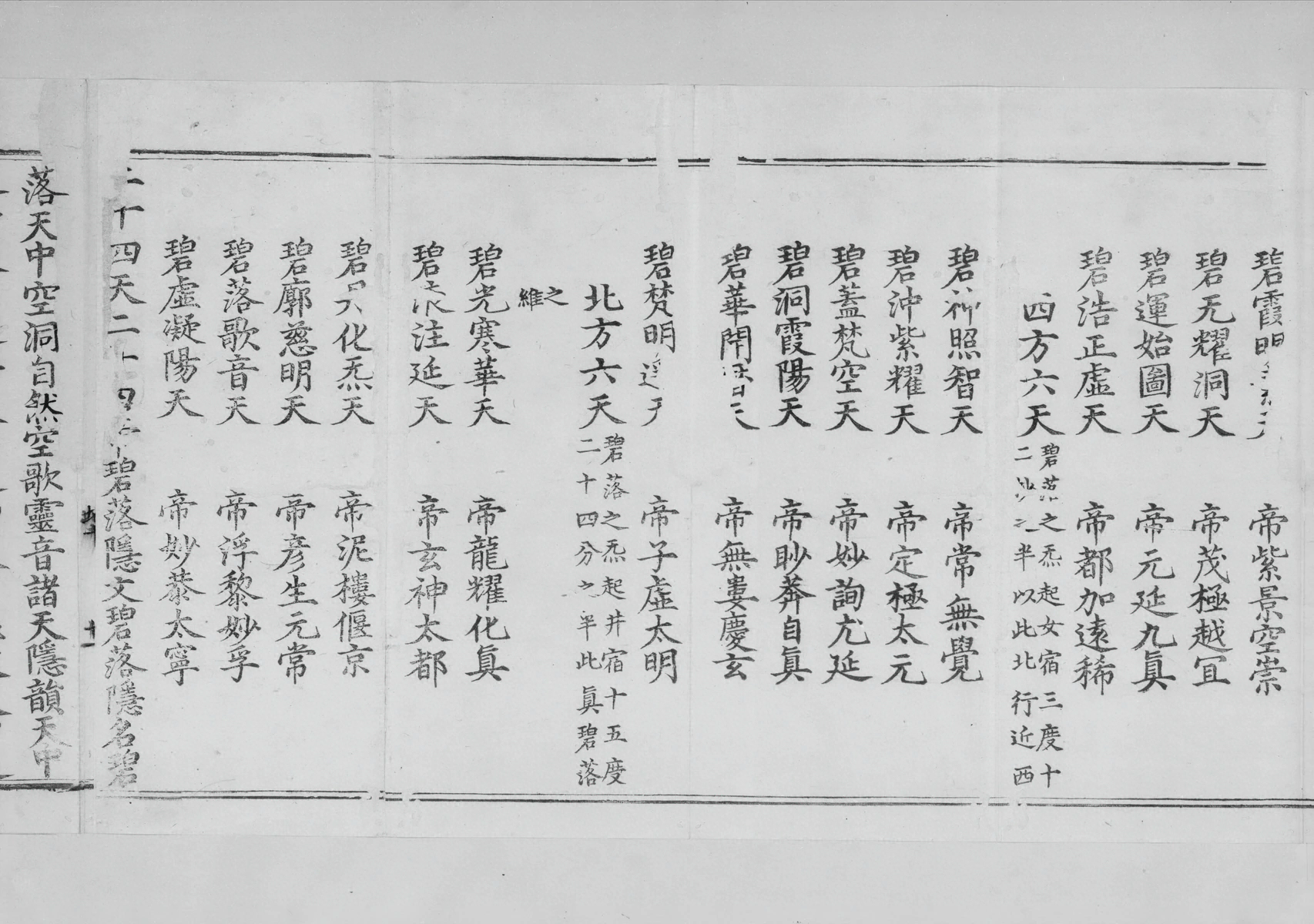 p. 446