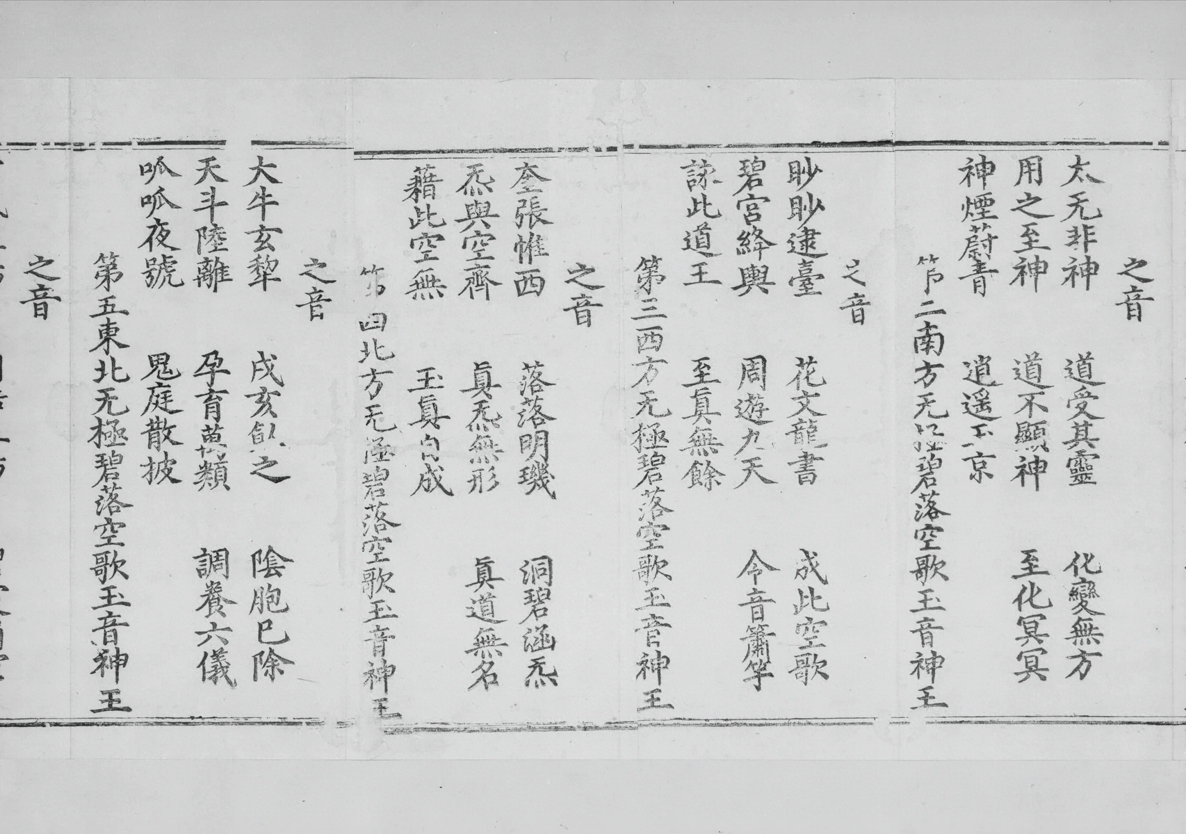 第 450 页