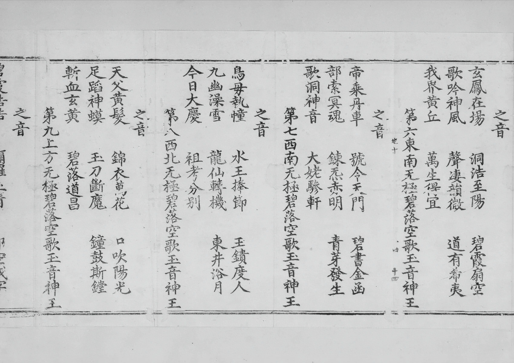 第 451 页
