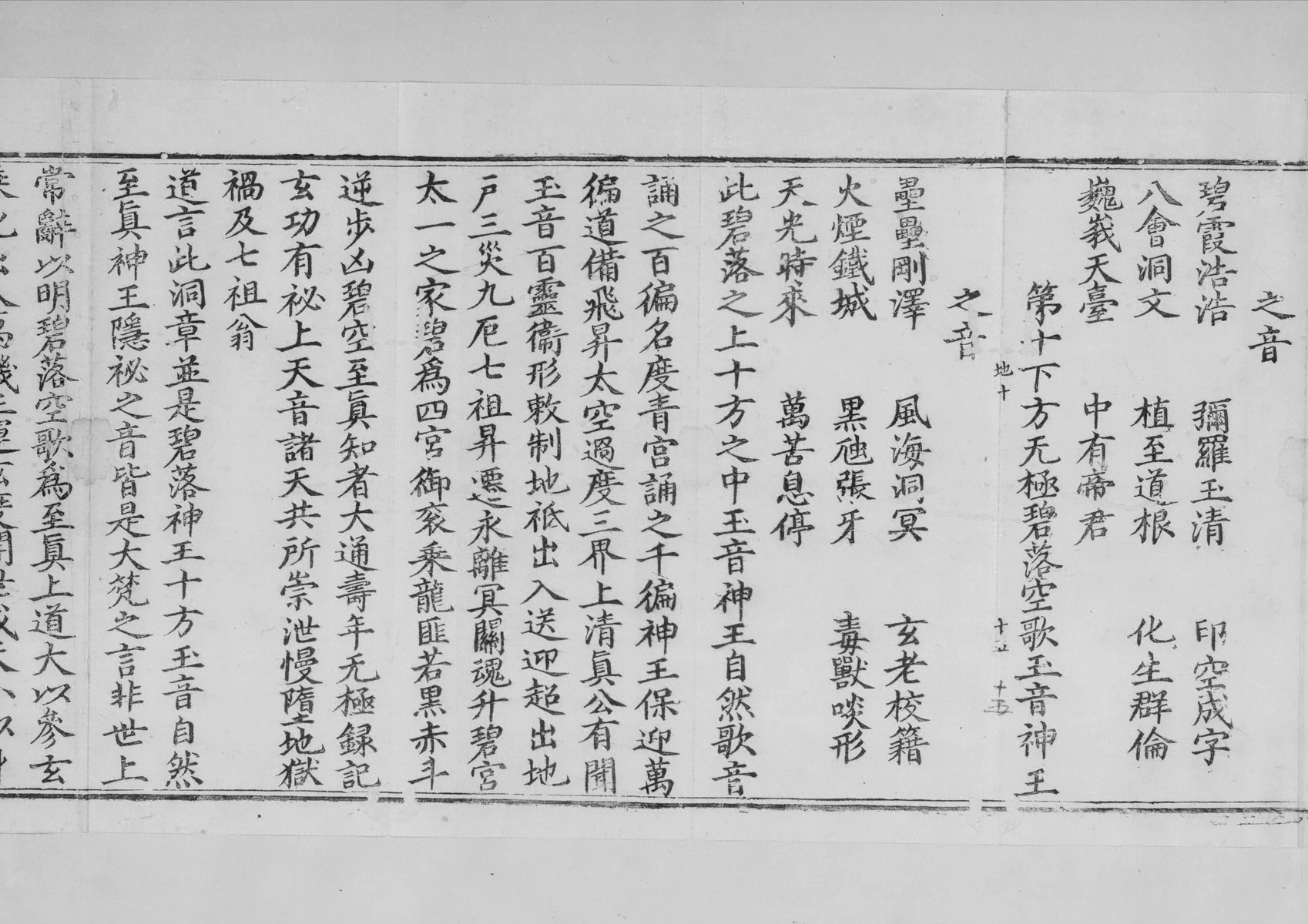 第 452 页