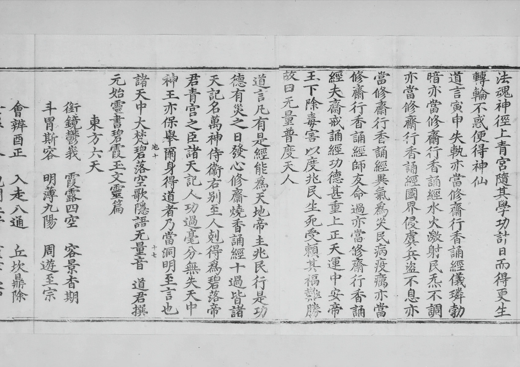 p. 454
