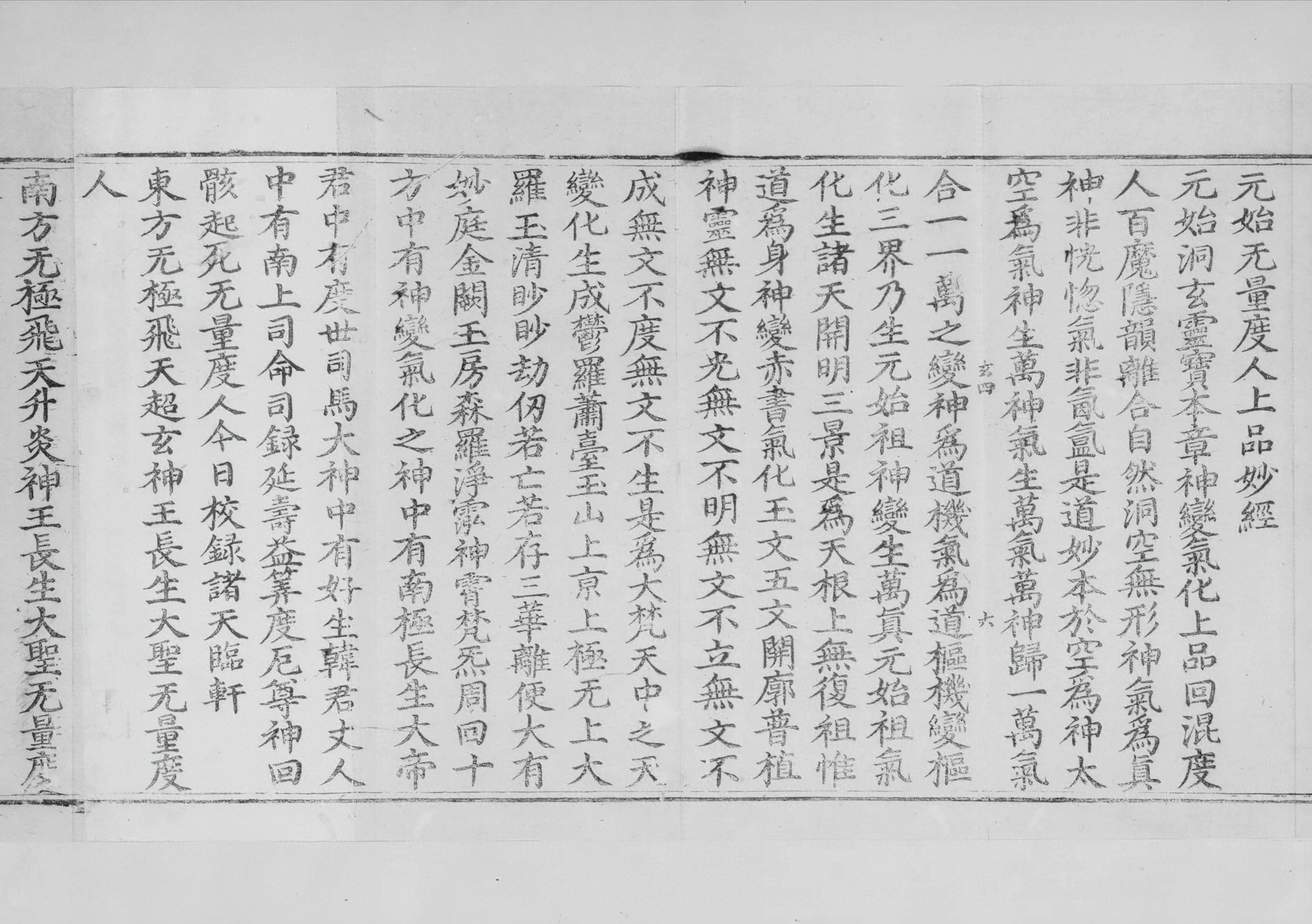 第 525 页