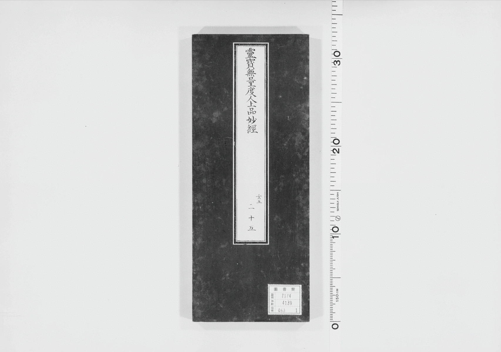第 539 页
