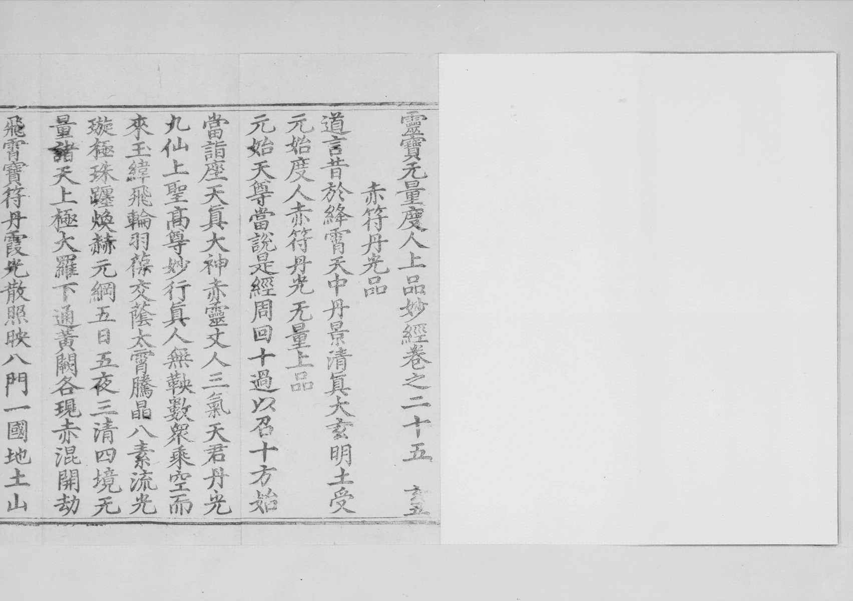 第 540 页