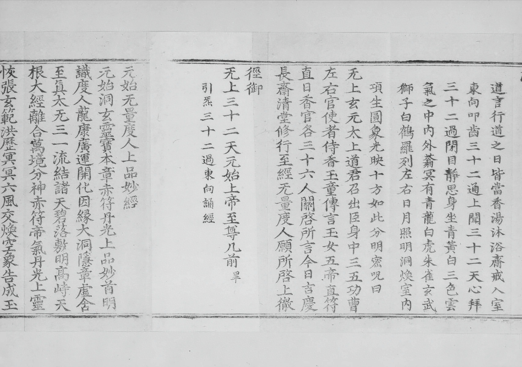 第 546 页