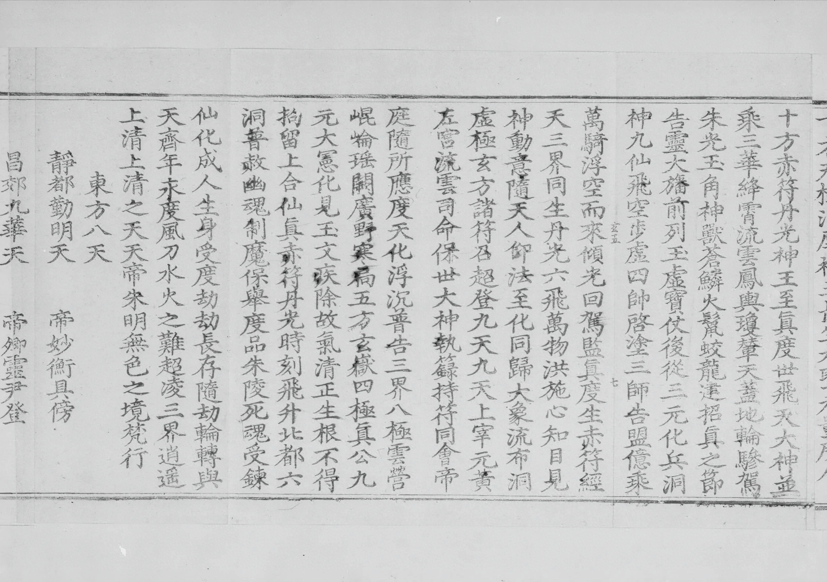 p. 548