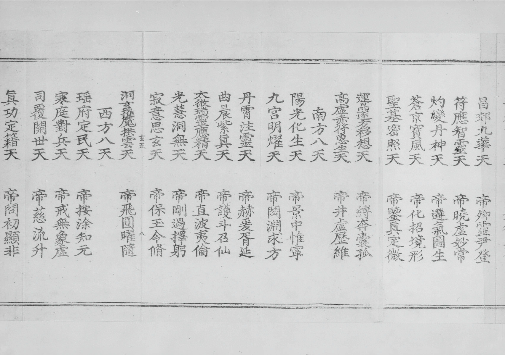 第 549 页
