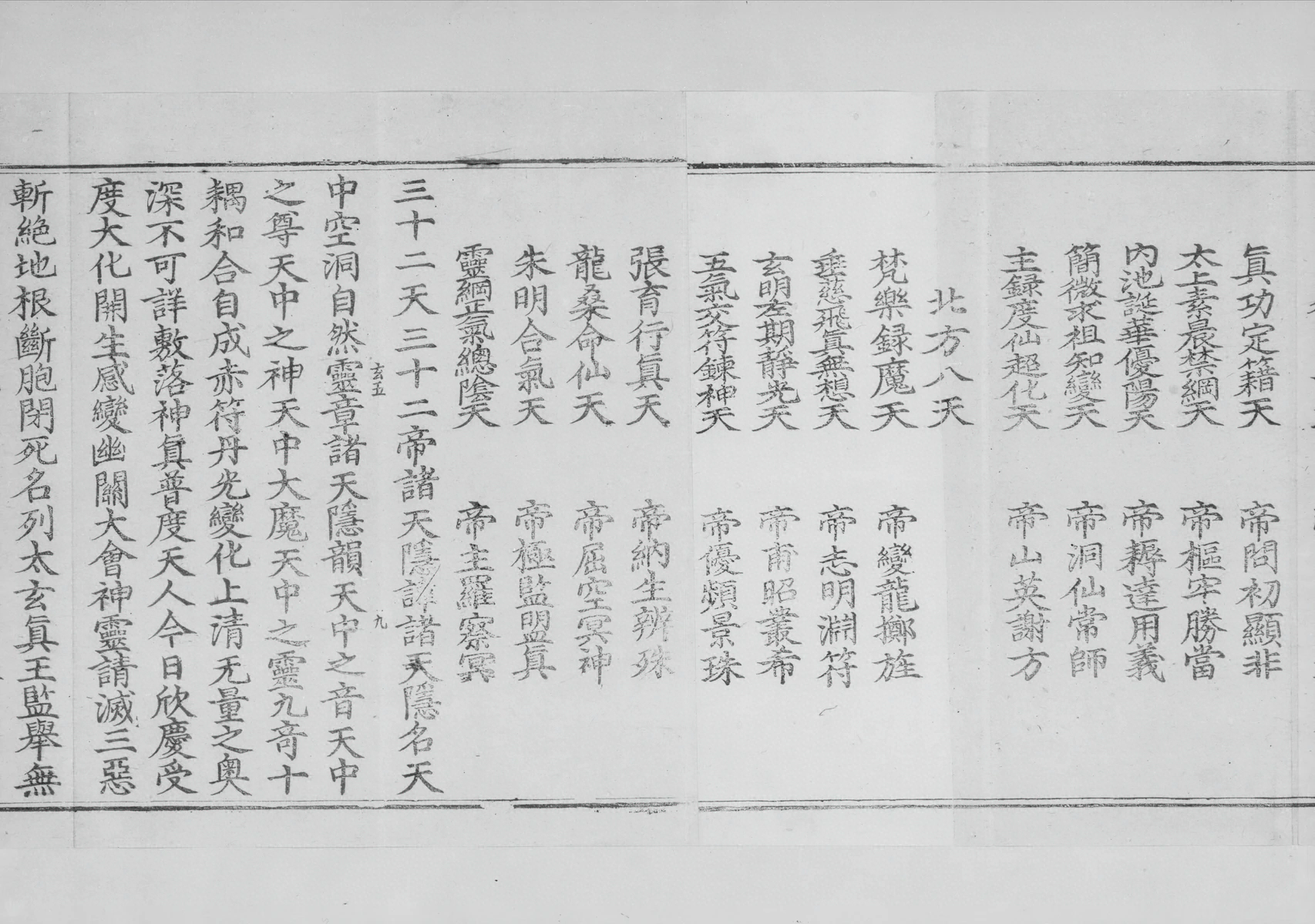 第 550 页