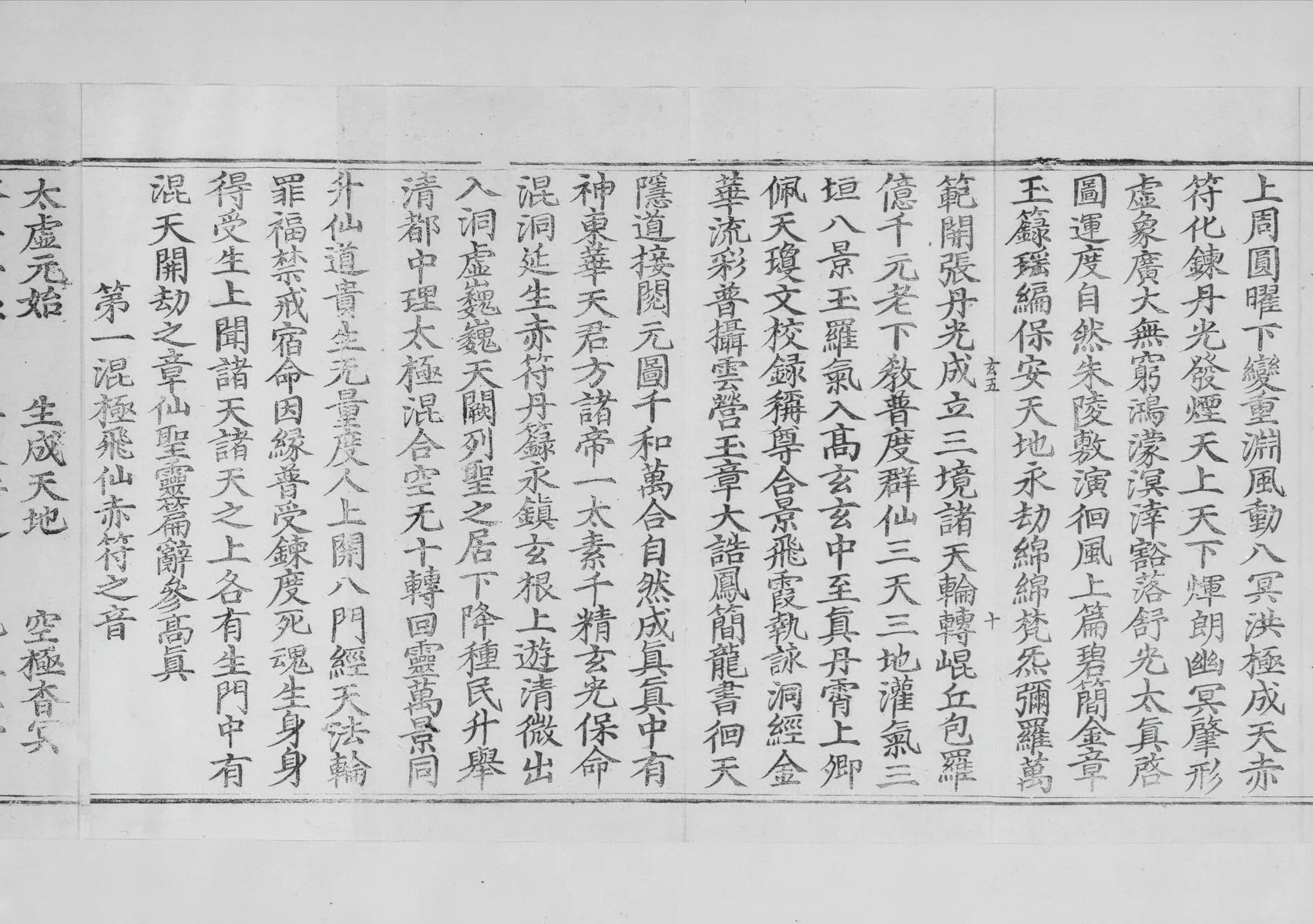 第 552 页