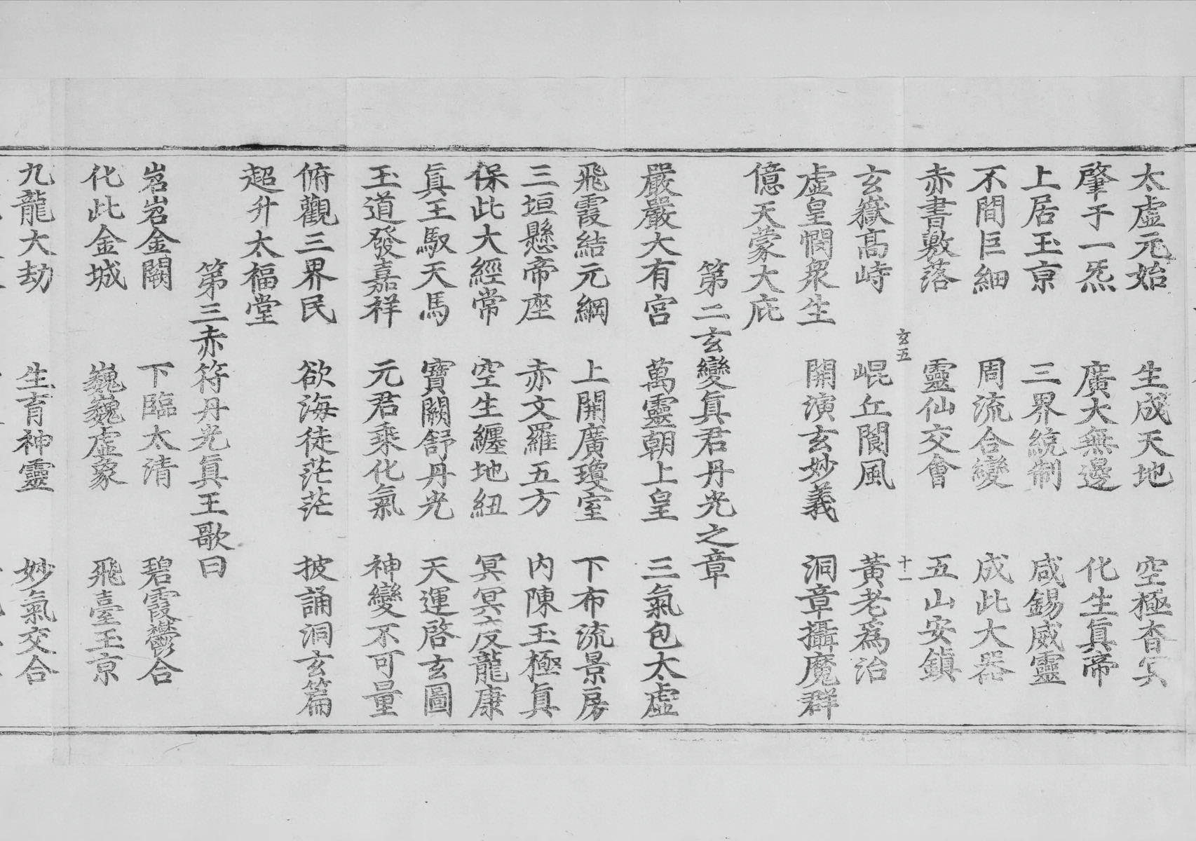 第 553 页