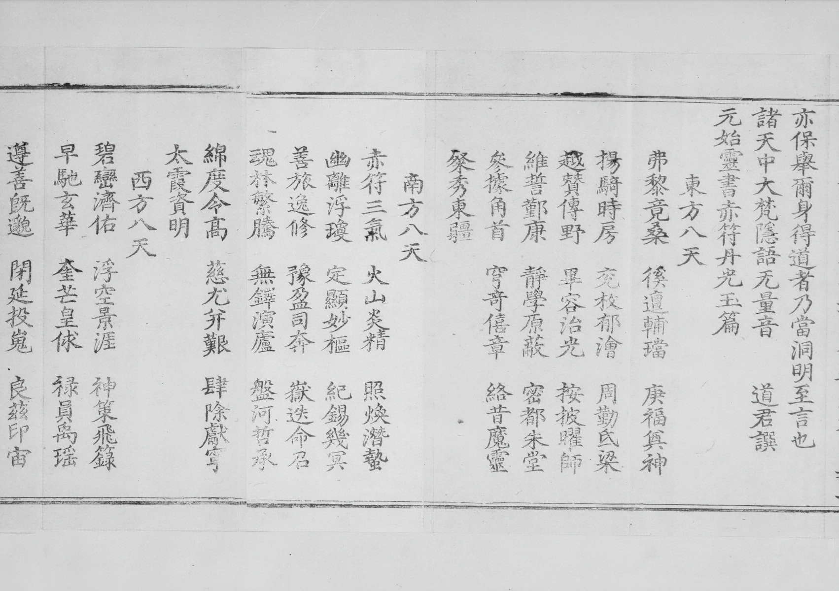 第 556 页