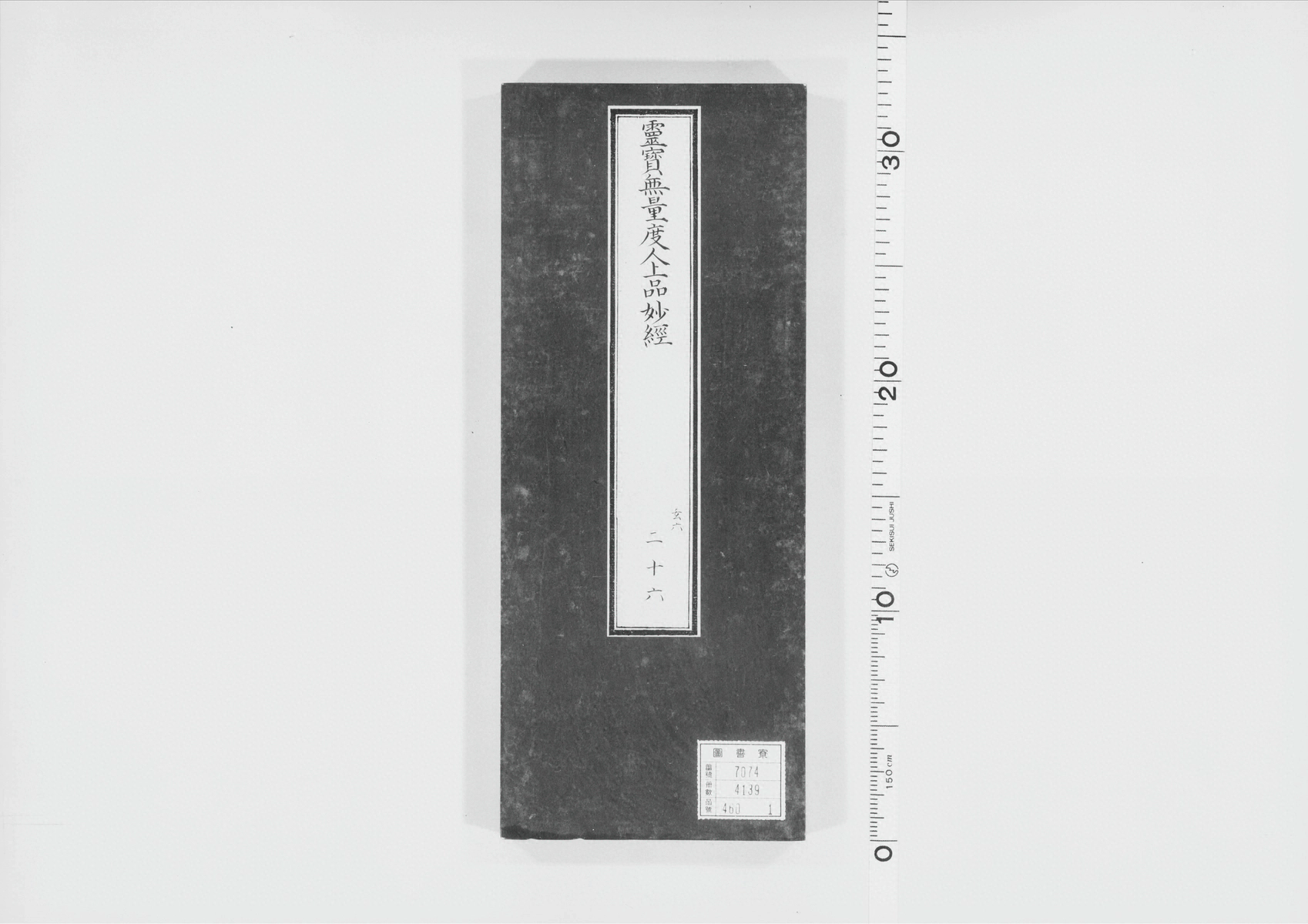第 560 页