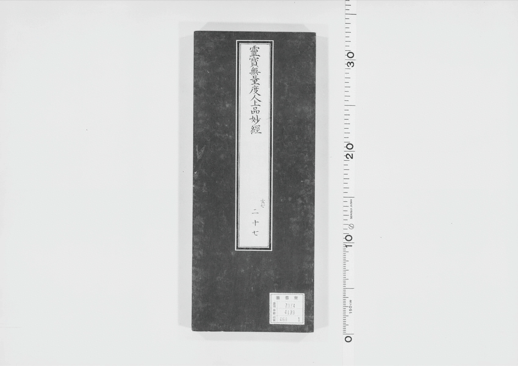 第 583 页