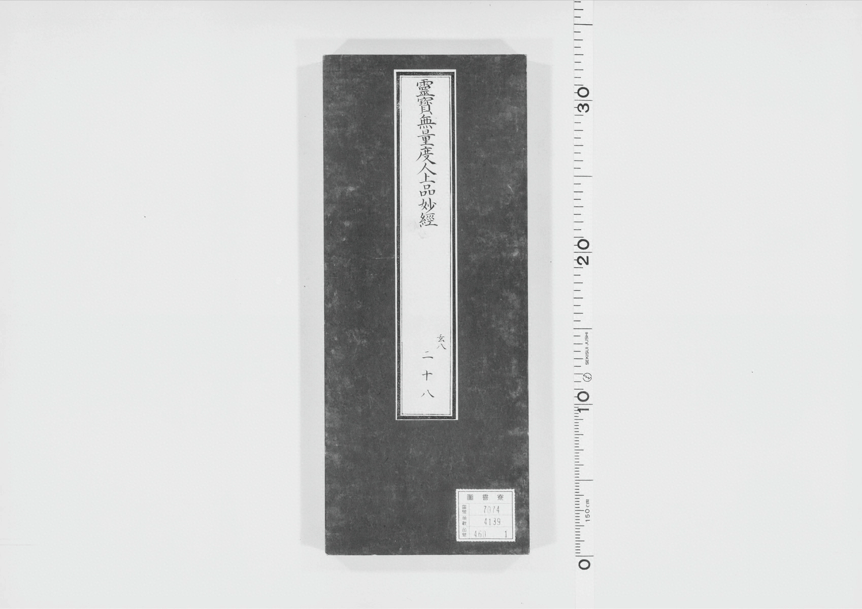 p. 605
