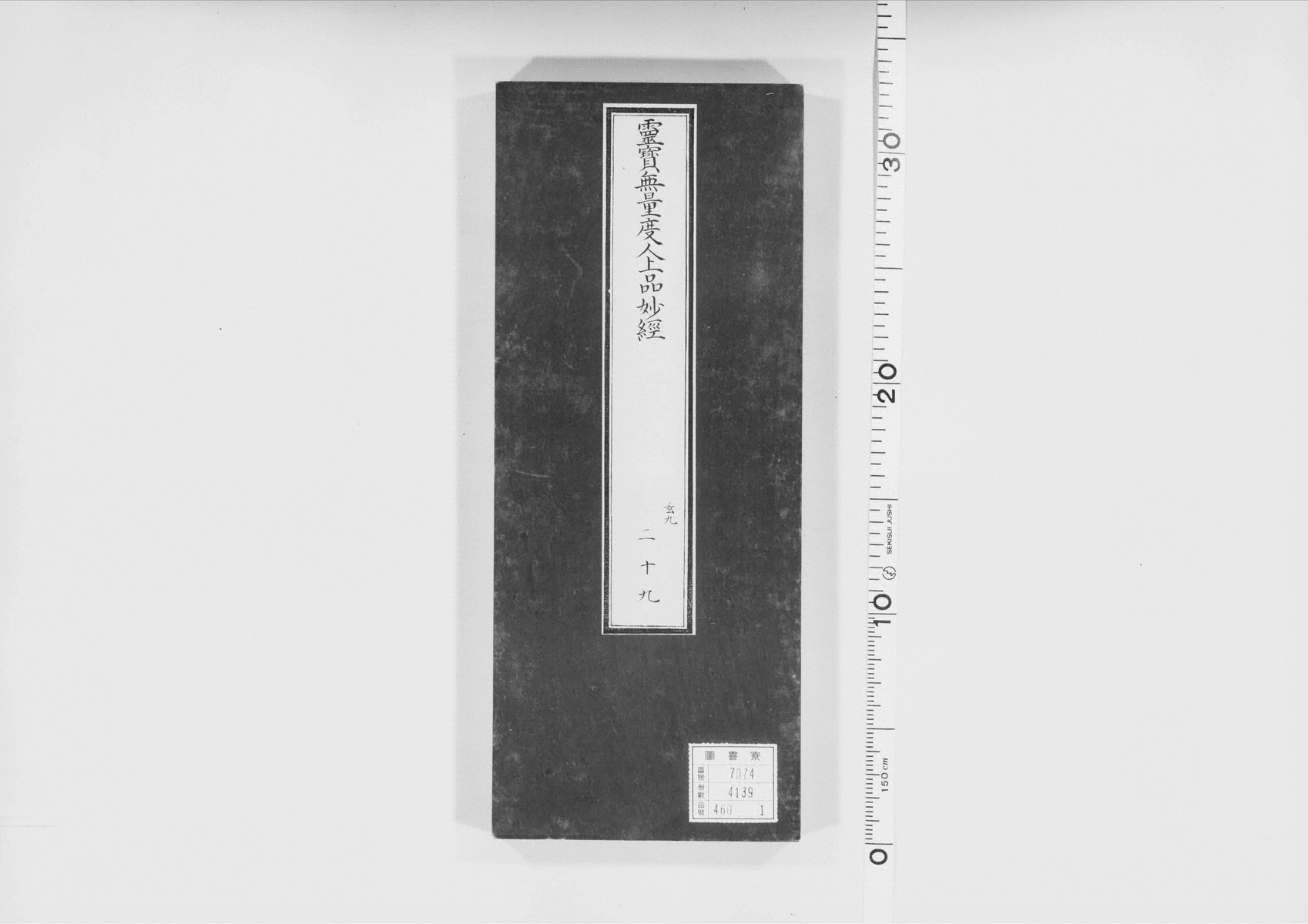 p. 629