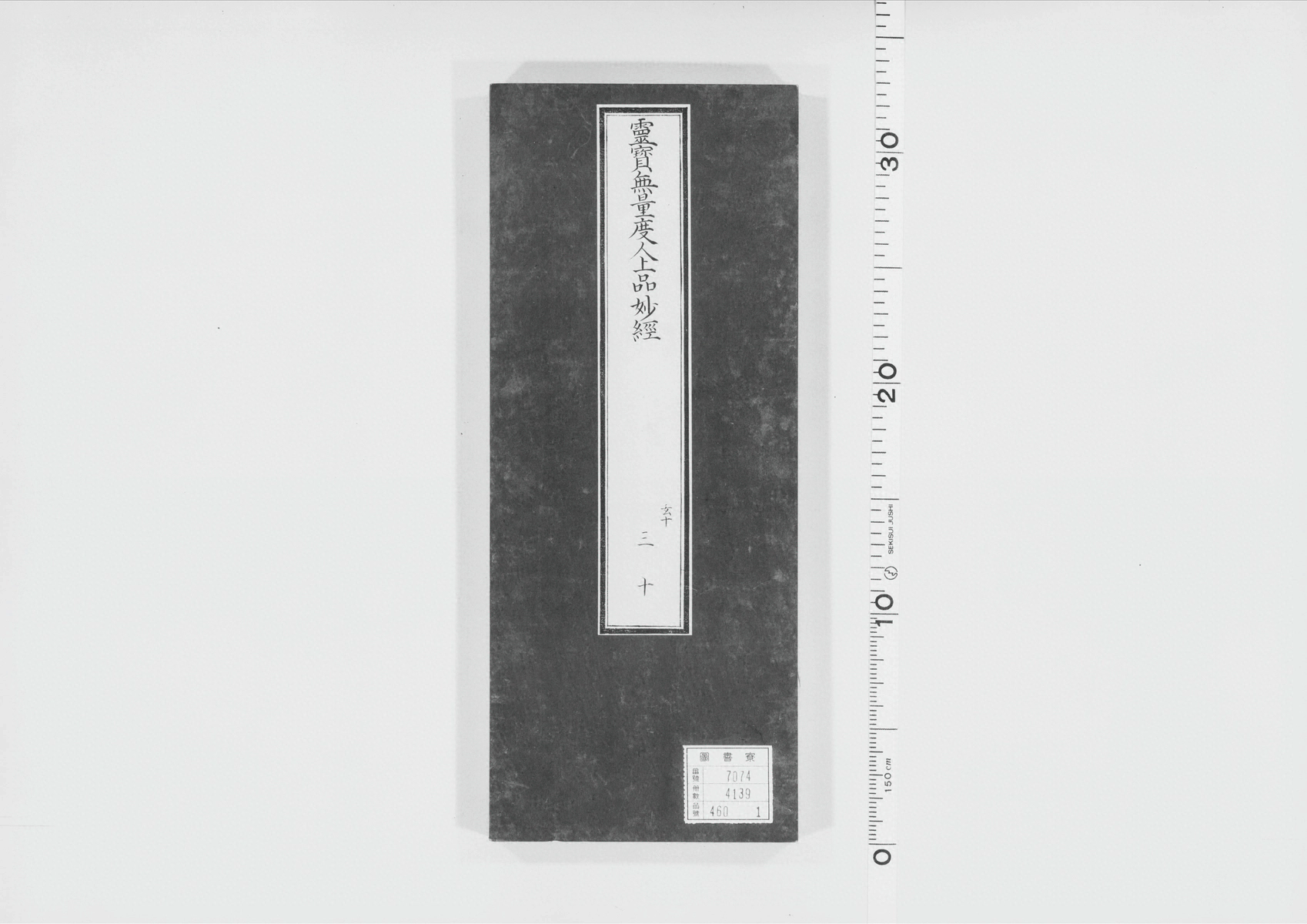 p. 652