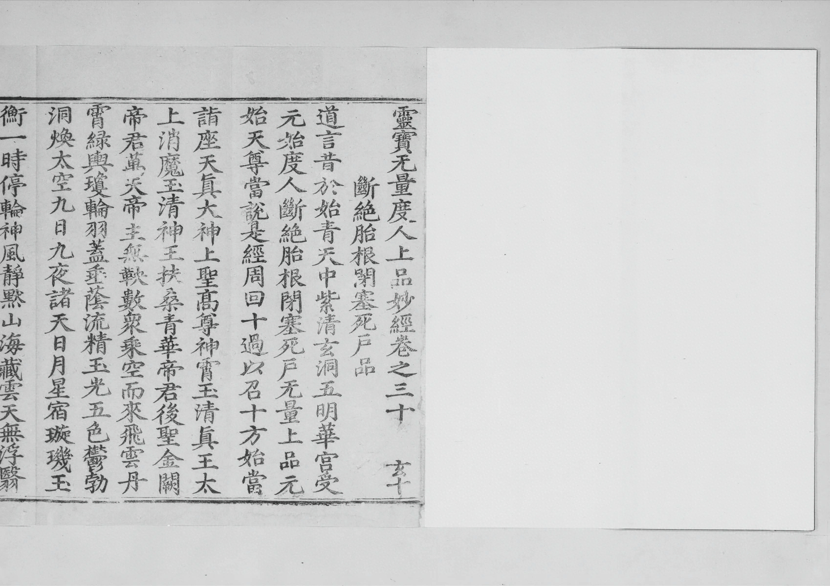 第 653 页