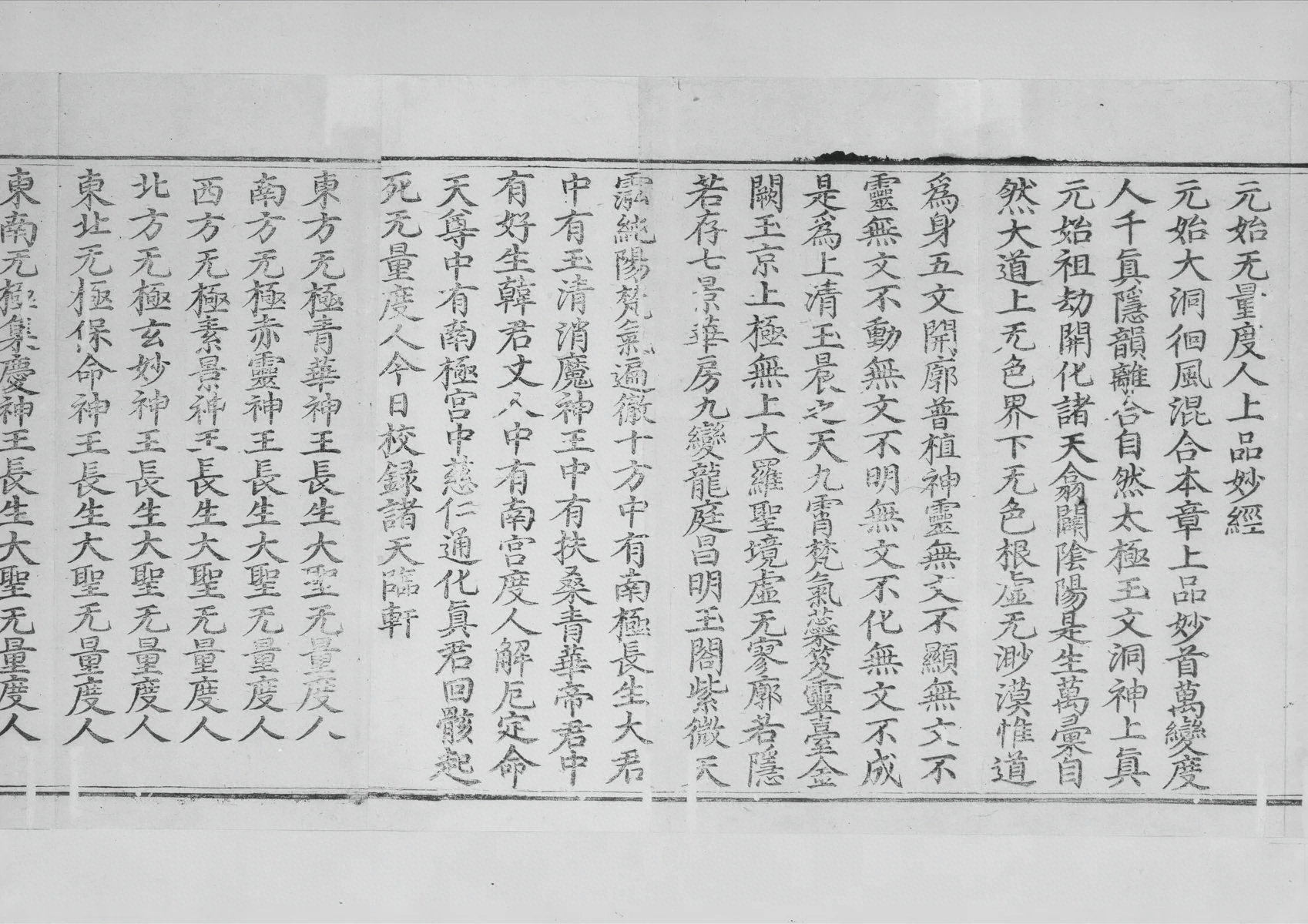 第 659 页