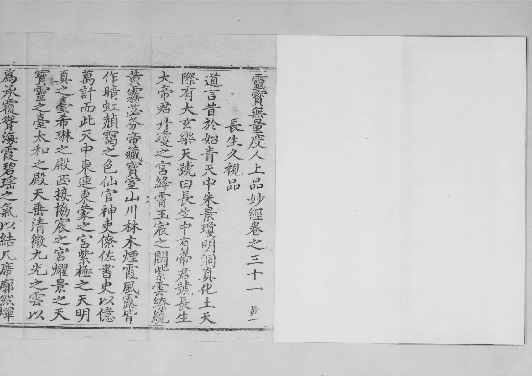 第 674 页