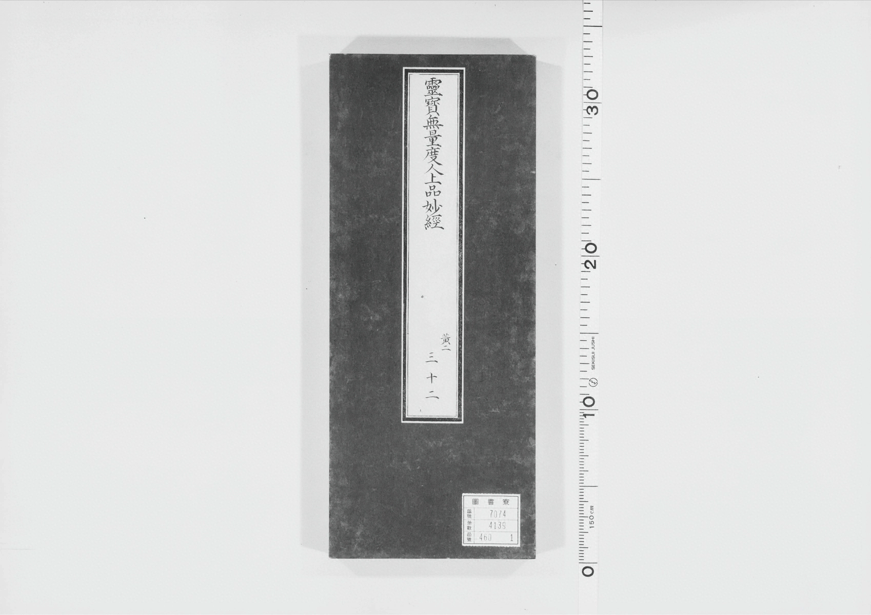 p. 700
