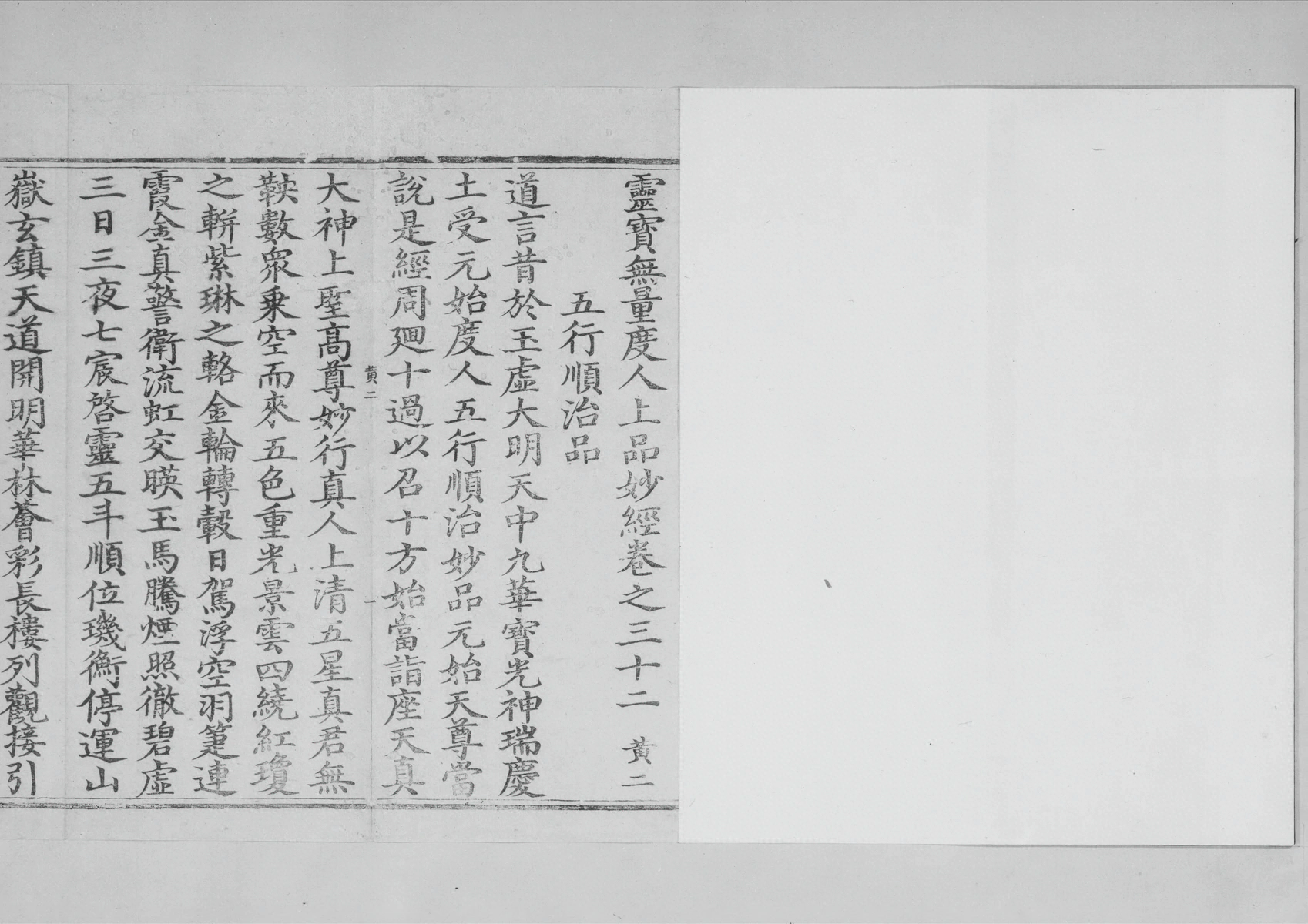 p. 701