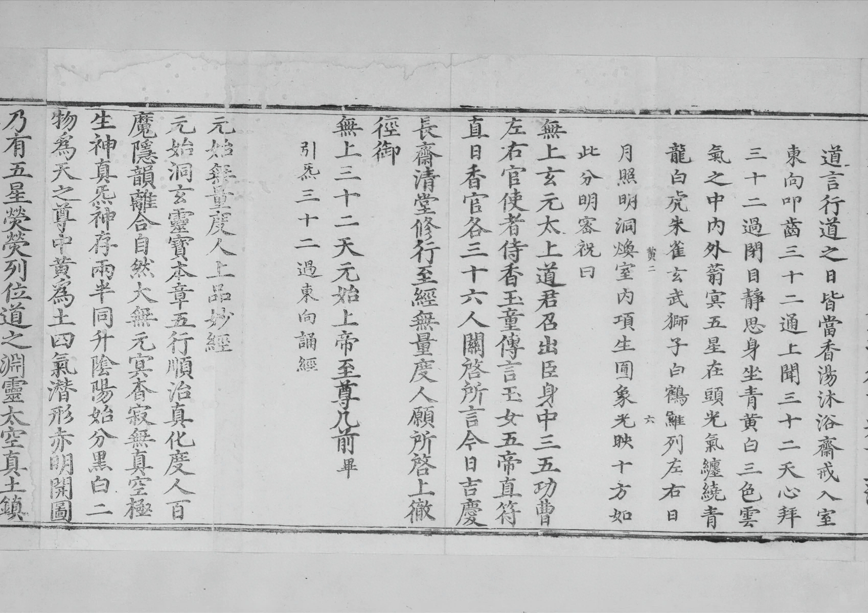 第 708 页