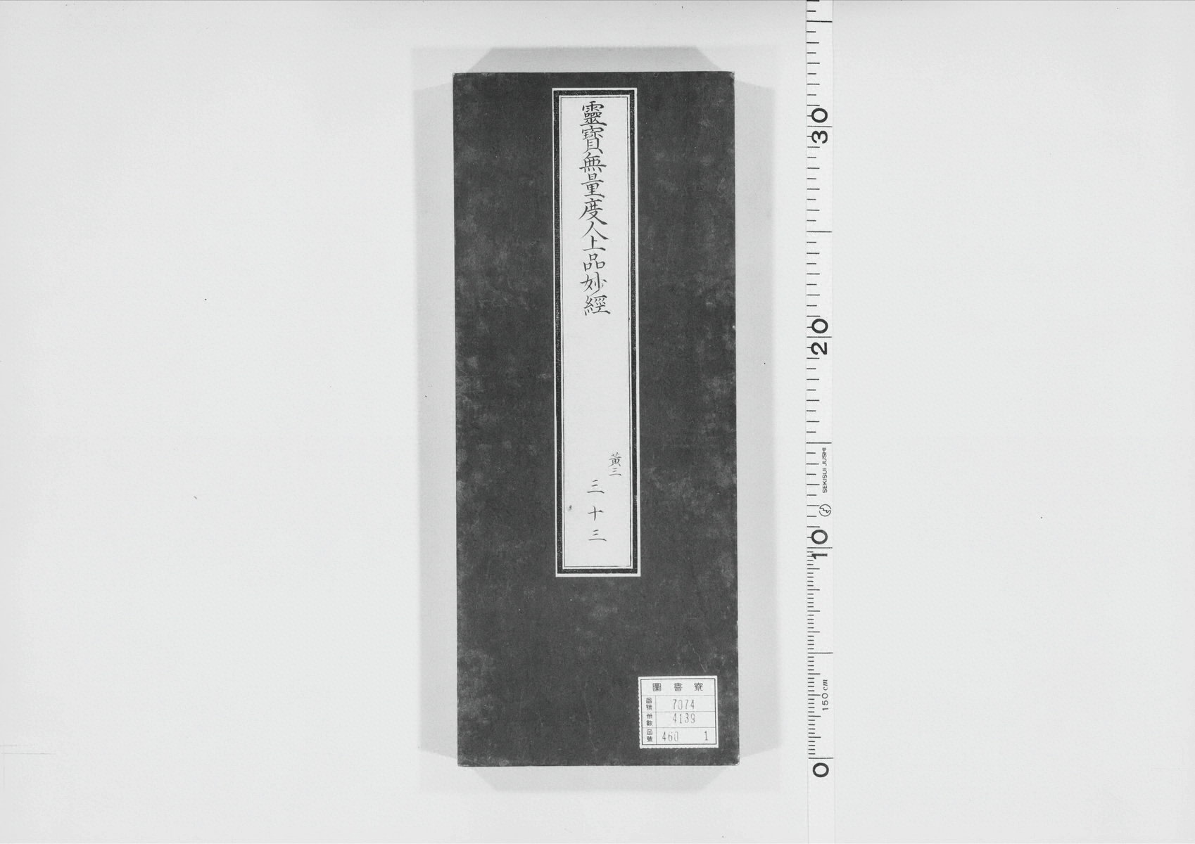 第 726 页