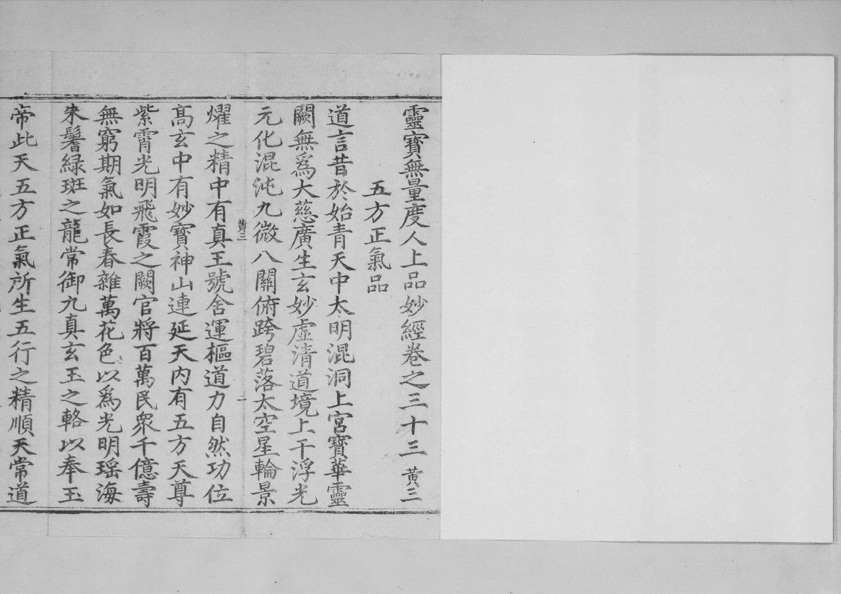 第 727 页