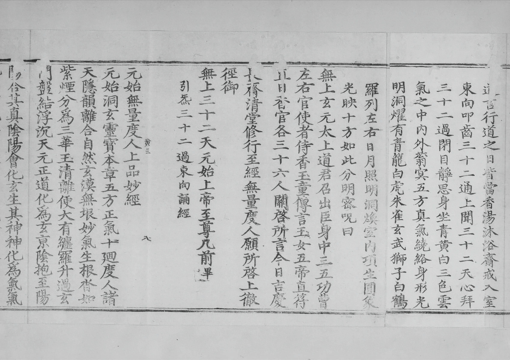 第 736 页