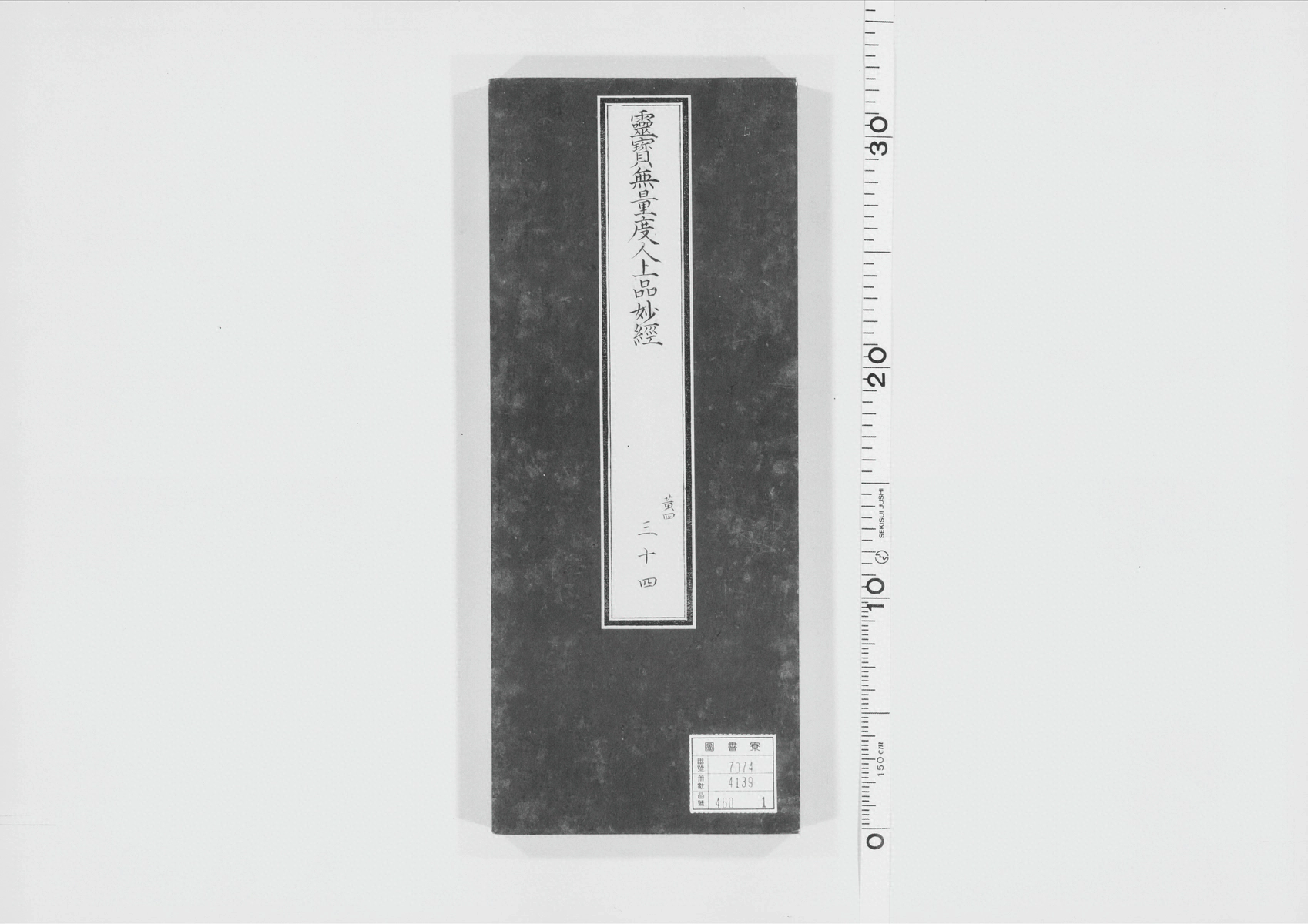 第 752 页
