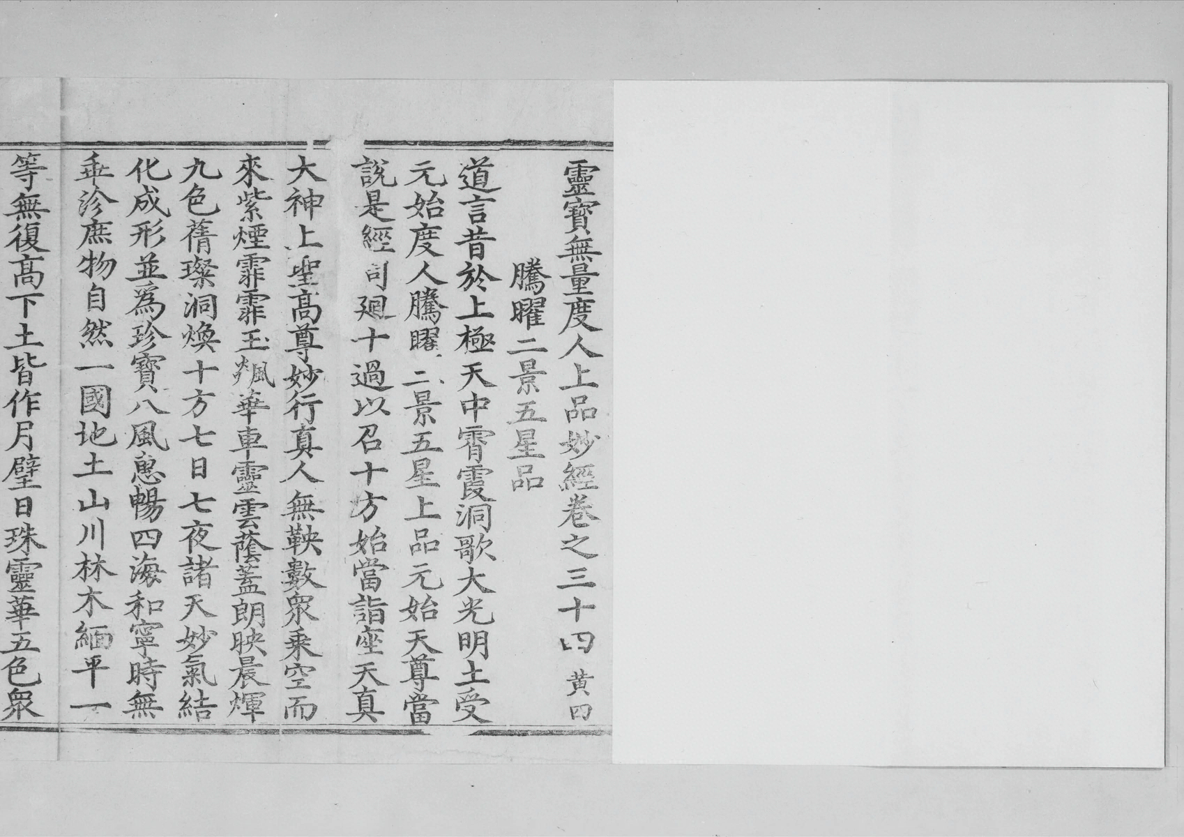 第 753 页