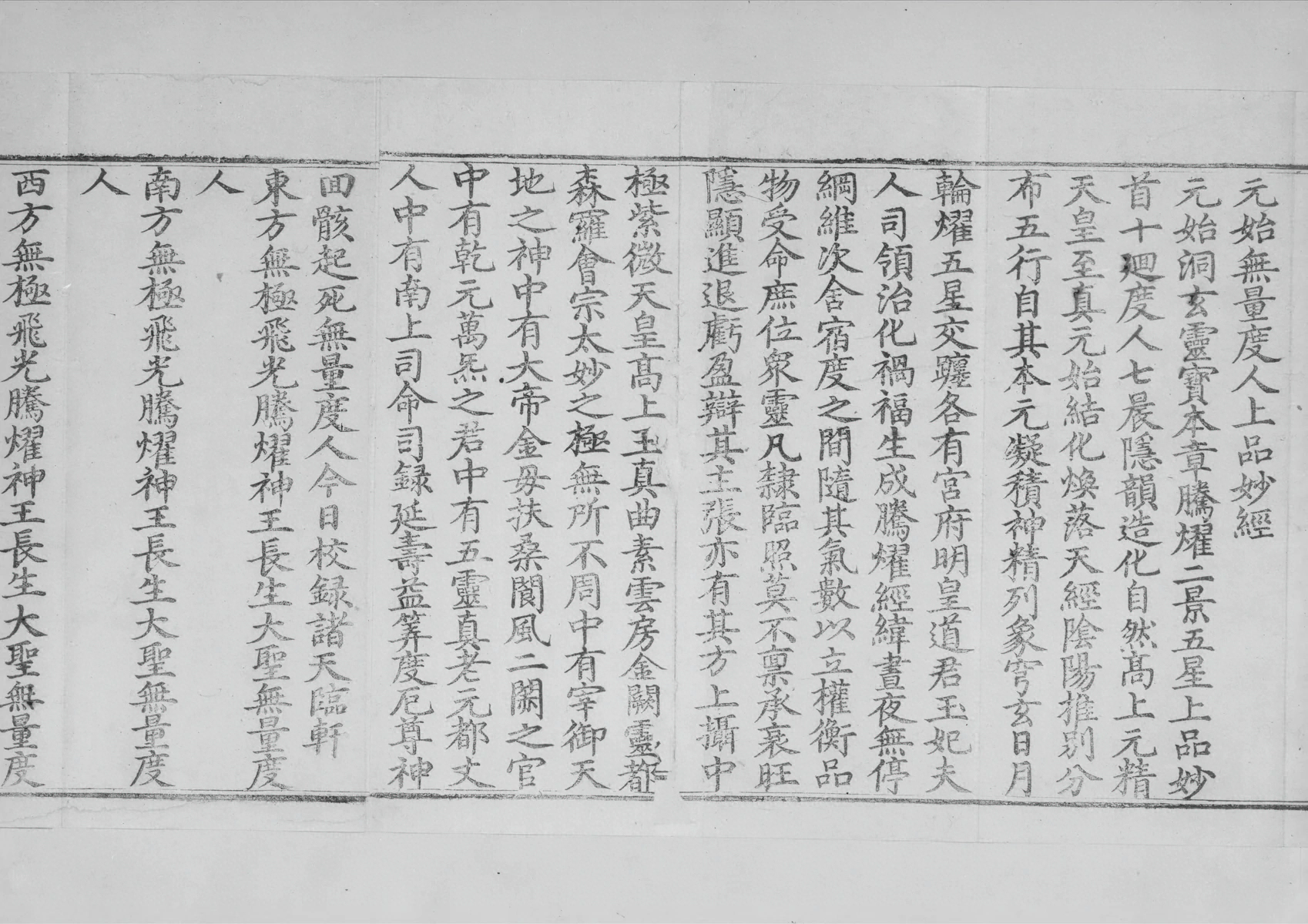 第 759 页