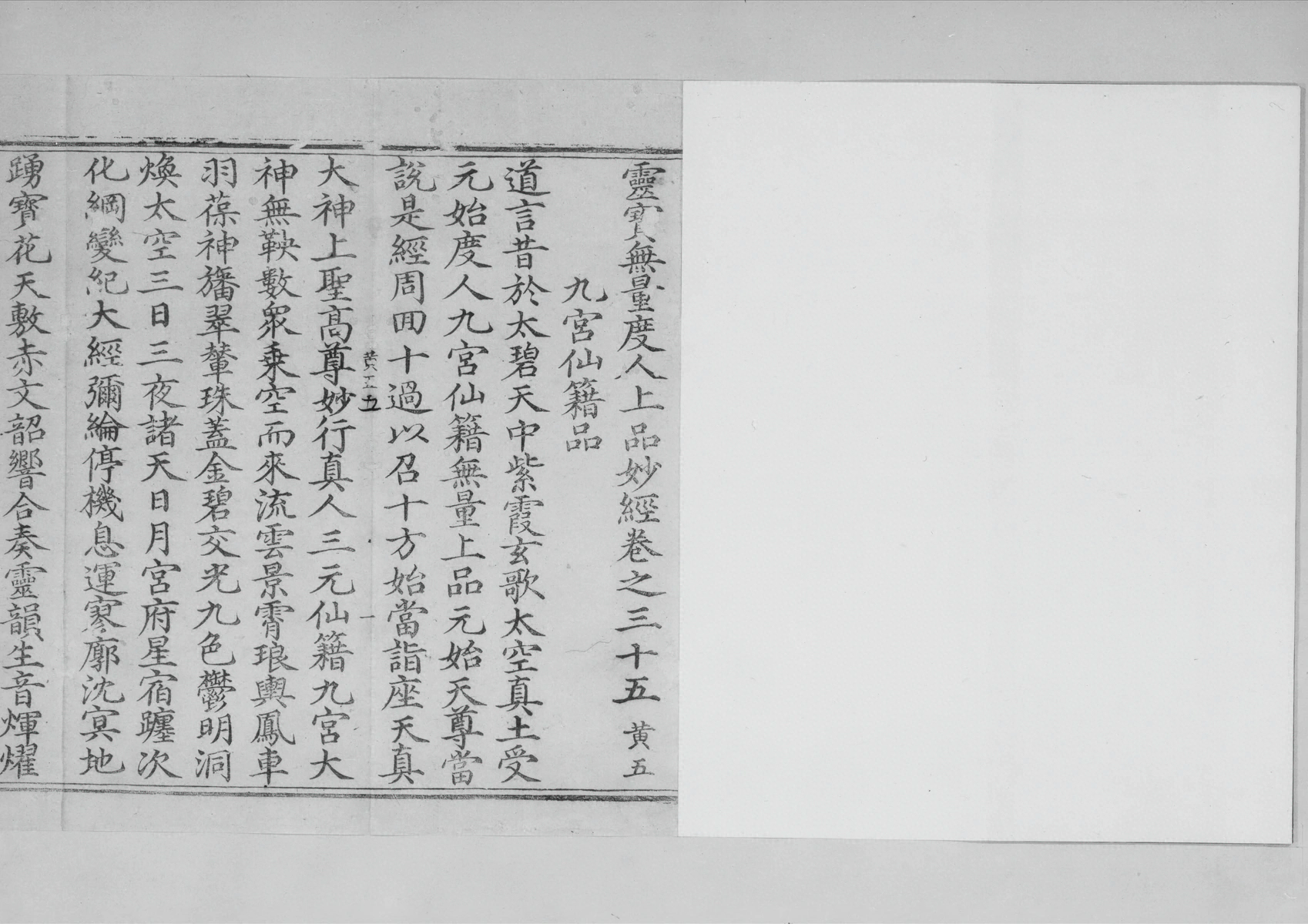 第 775 页