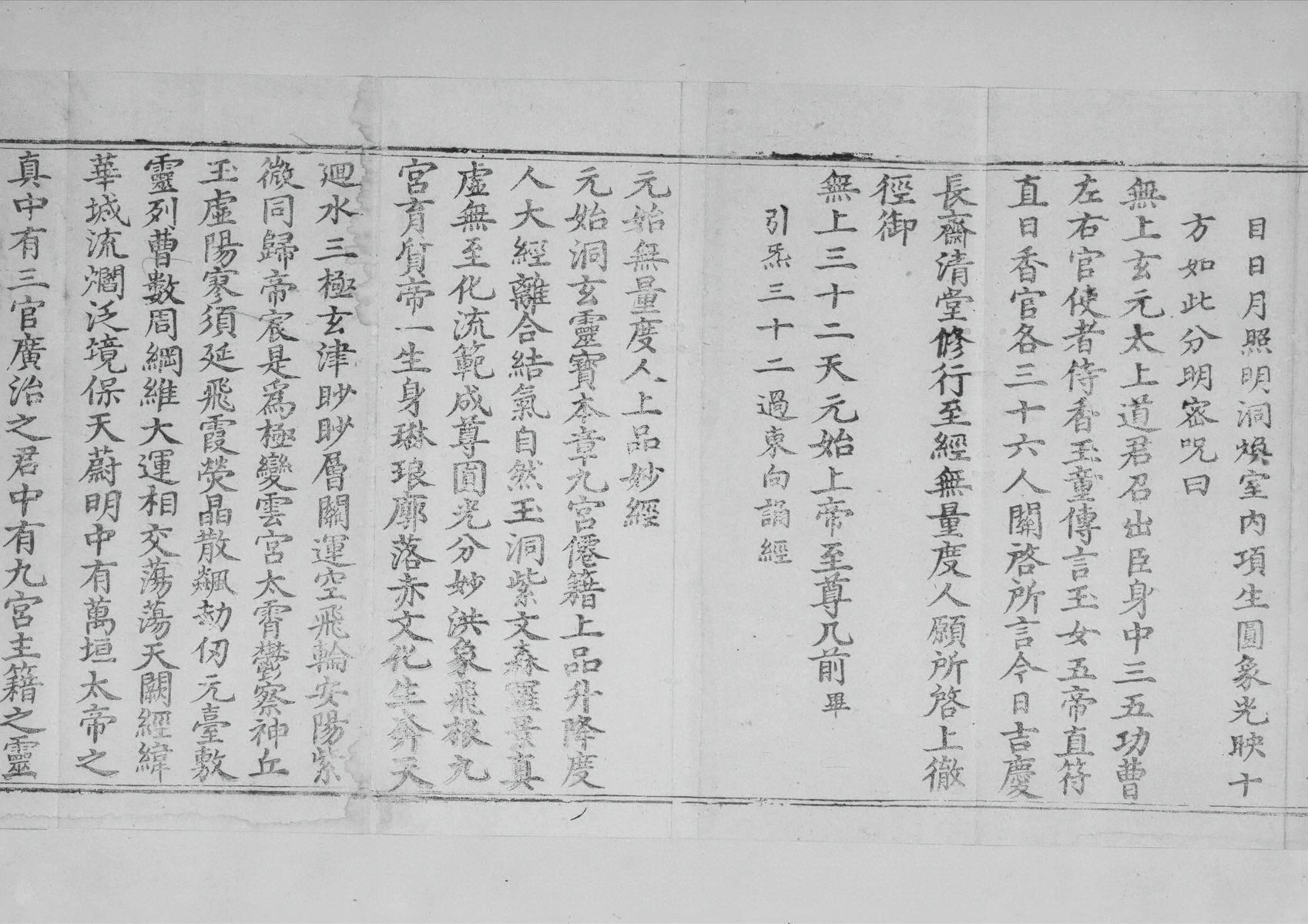 p. 781