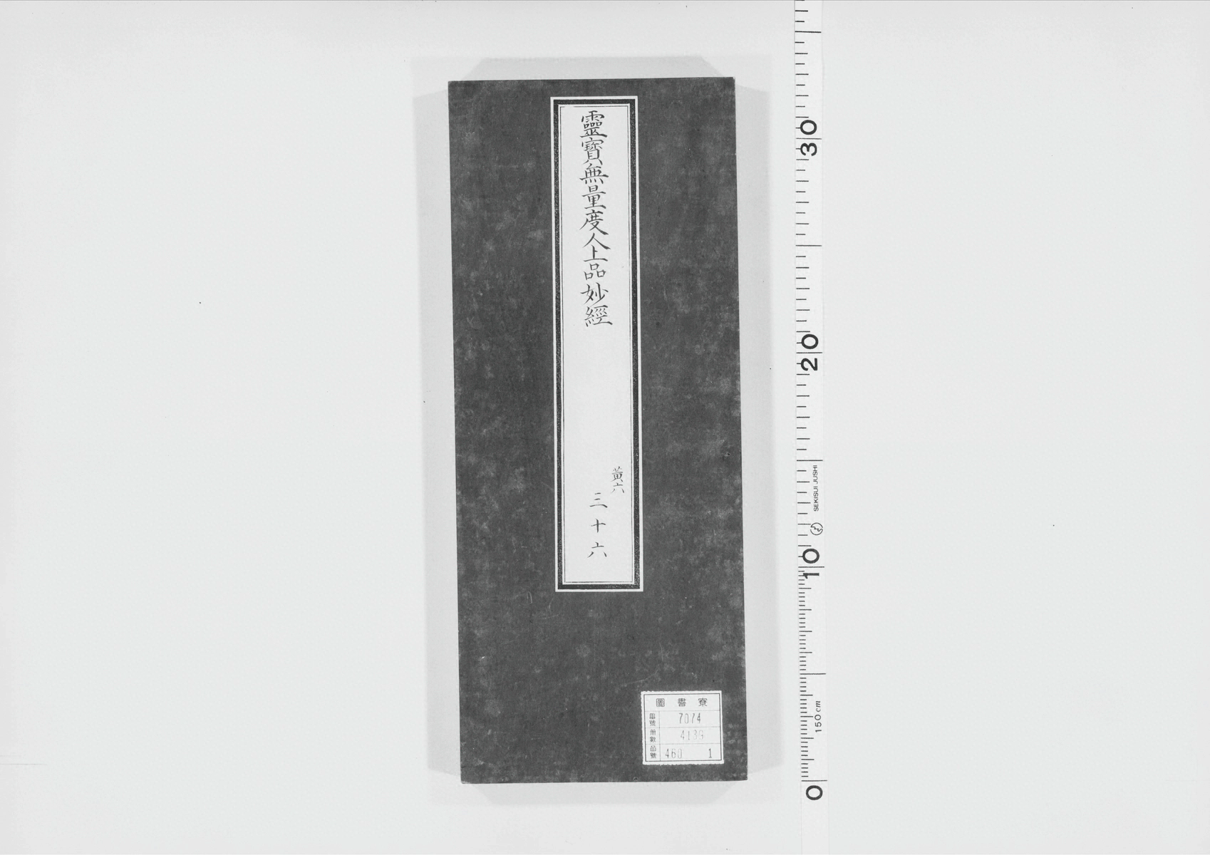 p. 795