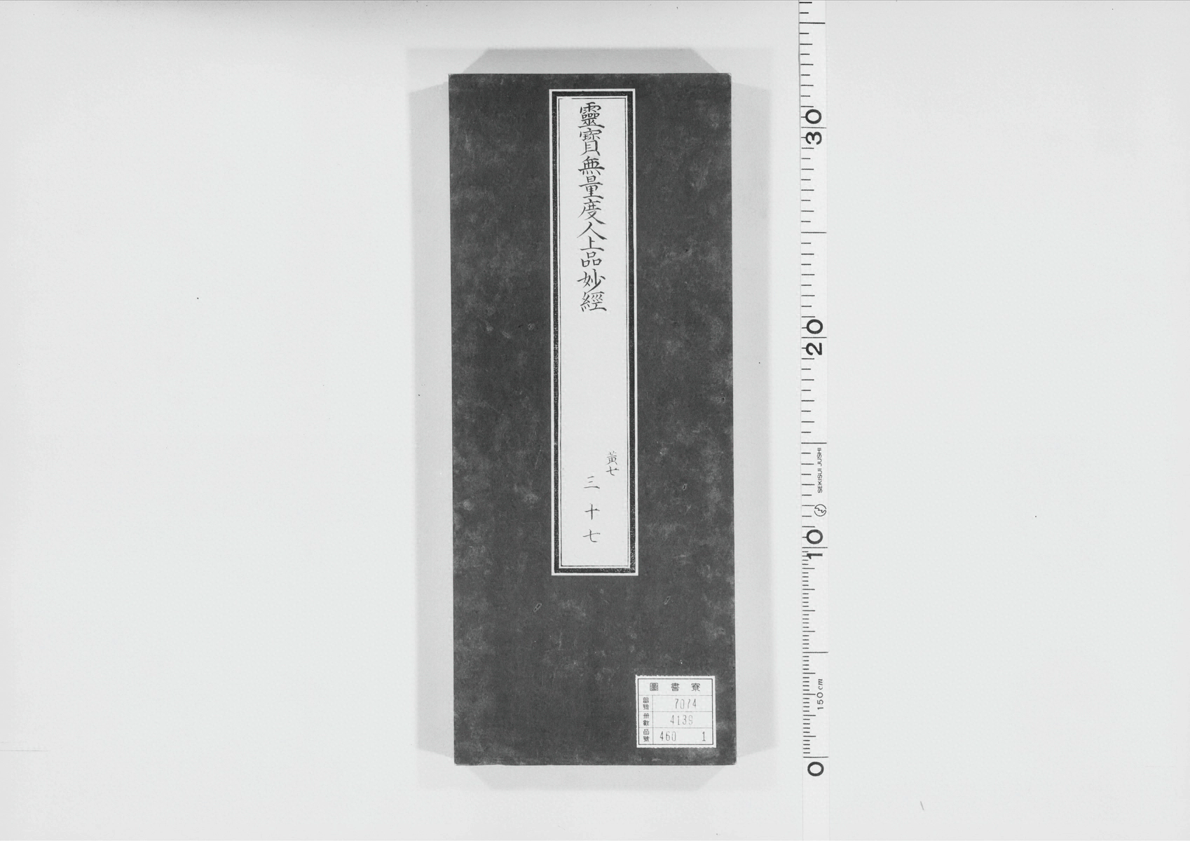 p. 817