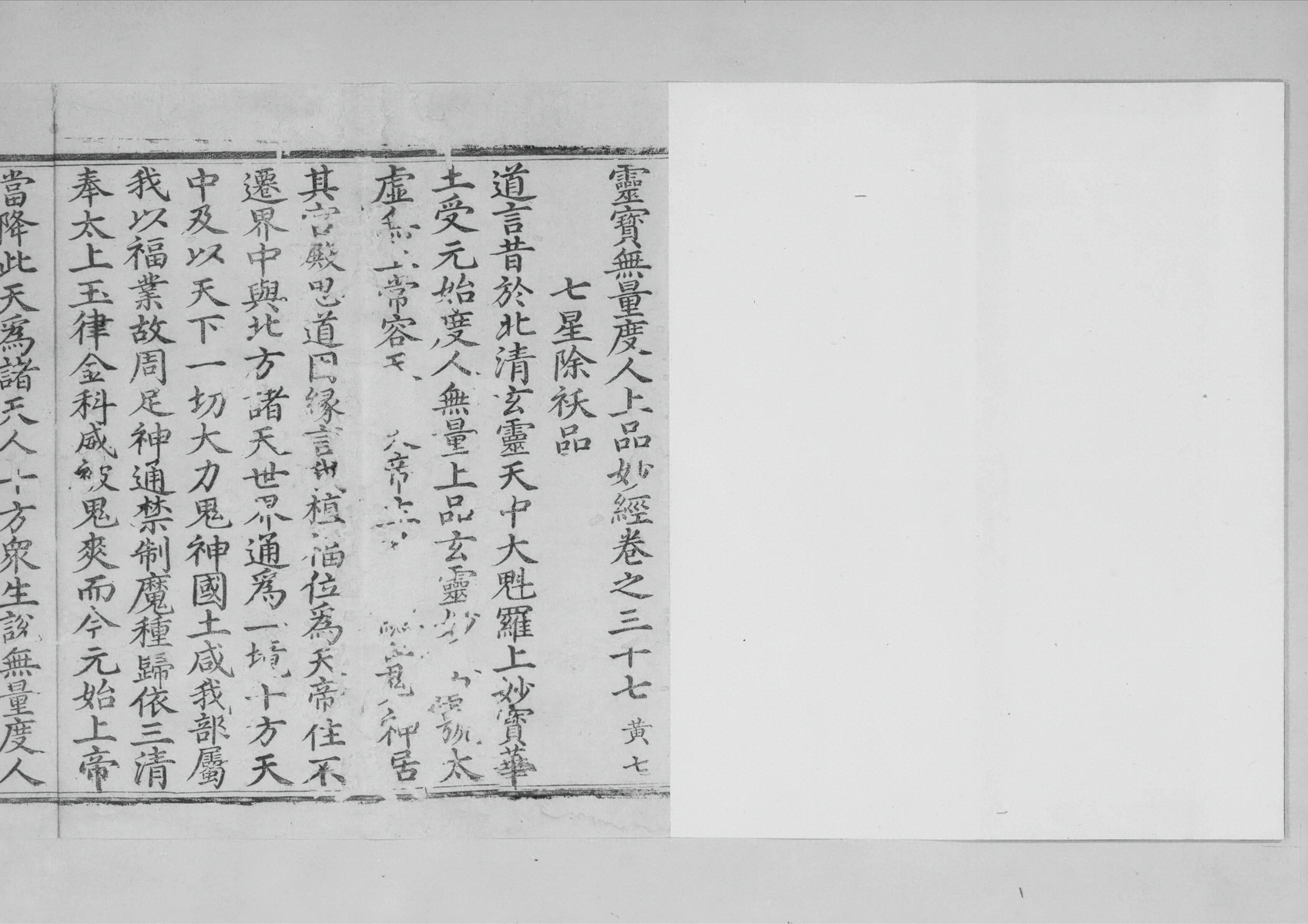 第 818 页