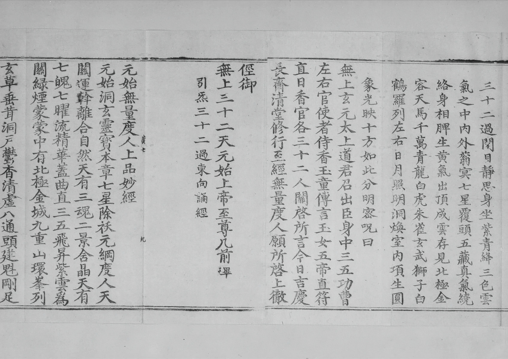 第 826 页
