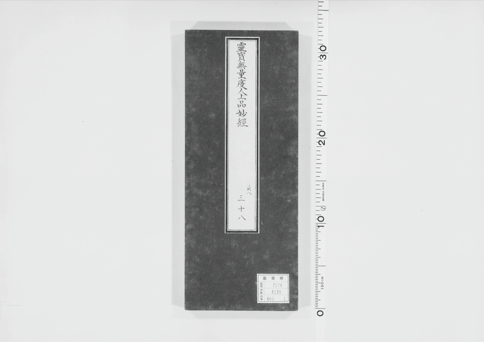 第 843 页
