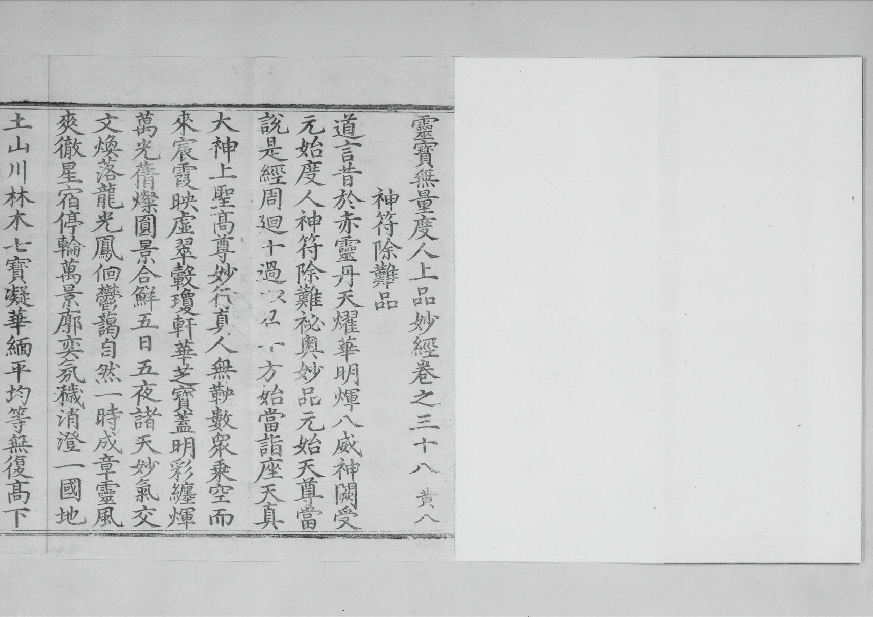 第 844 页