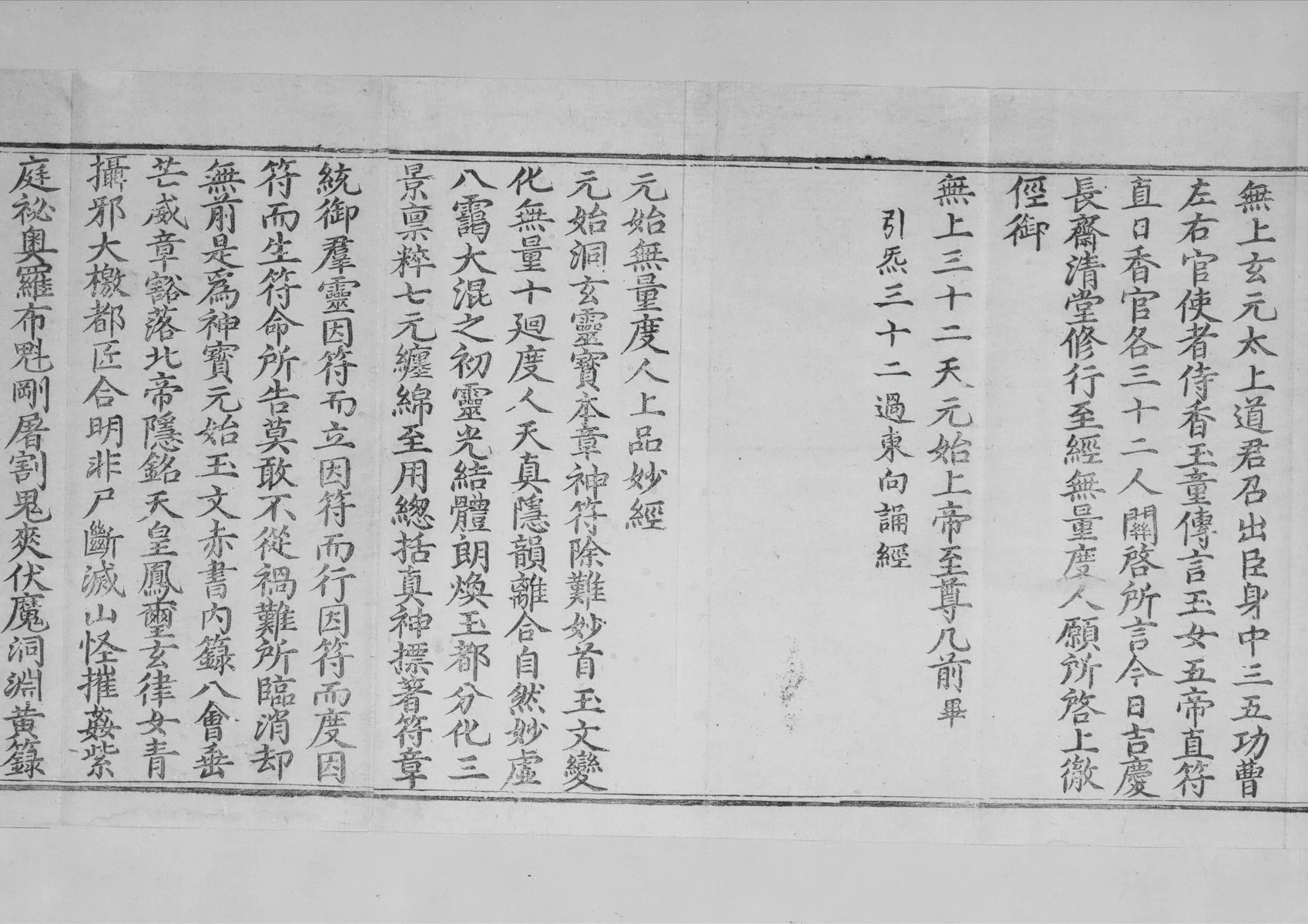 第 850 页