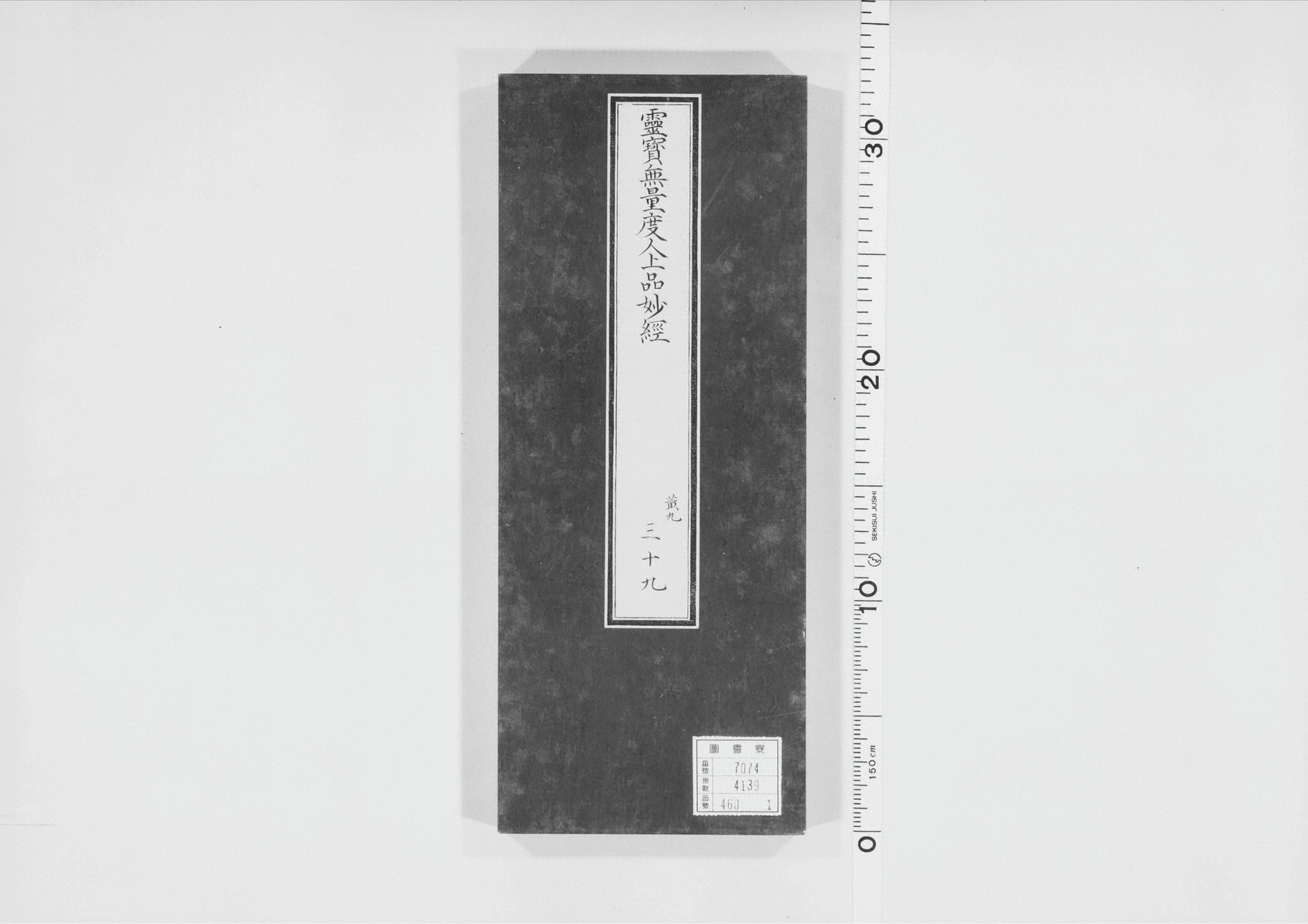 第 864 页