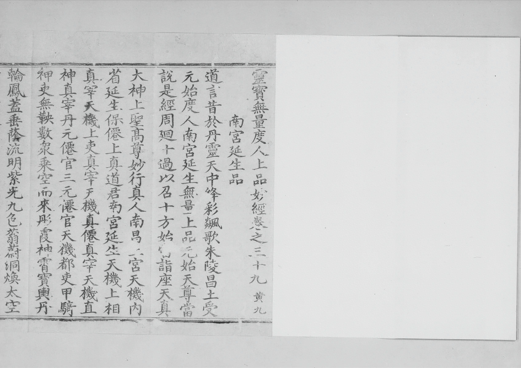 第 865 页